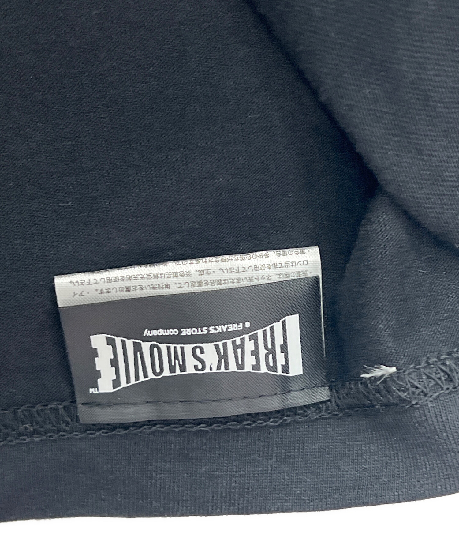 中古・古着通販】STAR WARS (スターウォーズ) FREAK'S STORE