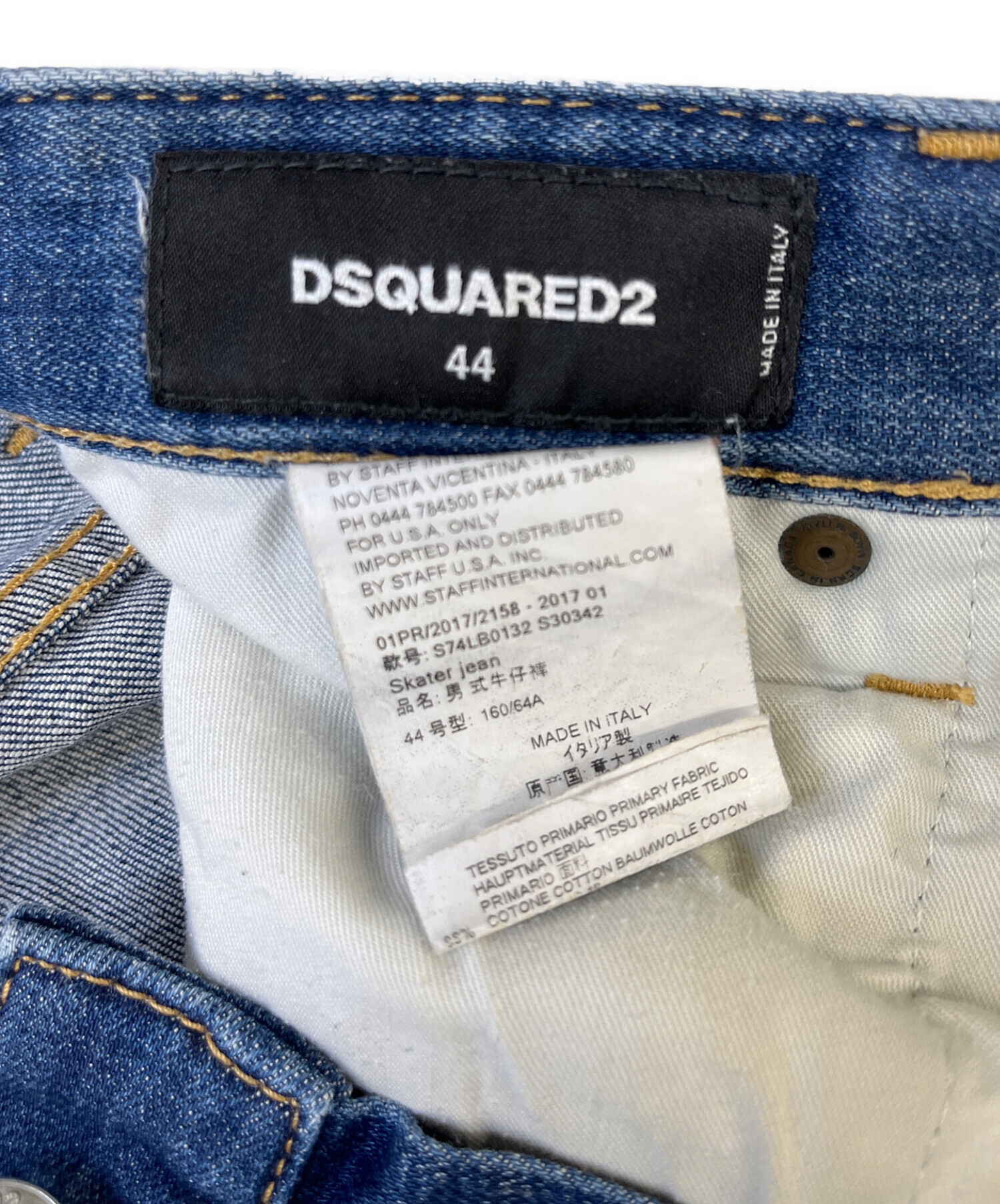 中古・古着通販】DSQUARED2 (ディースクエアード) ダメージ加工デニム