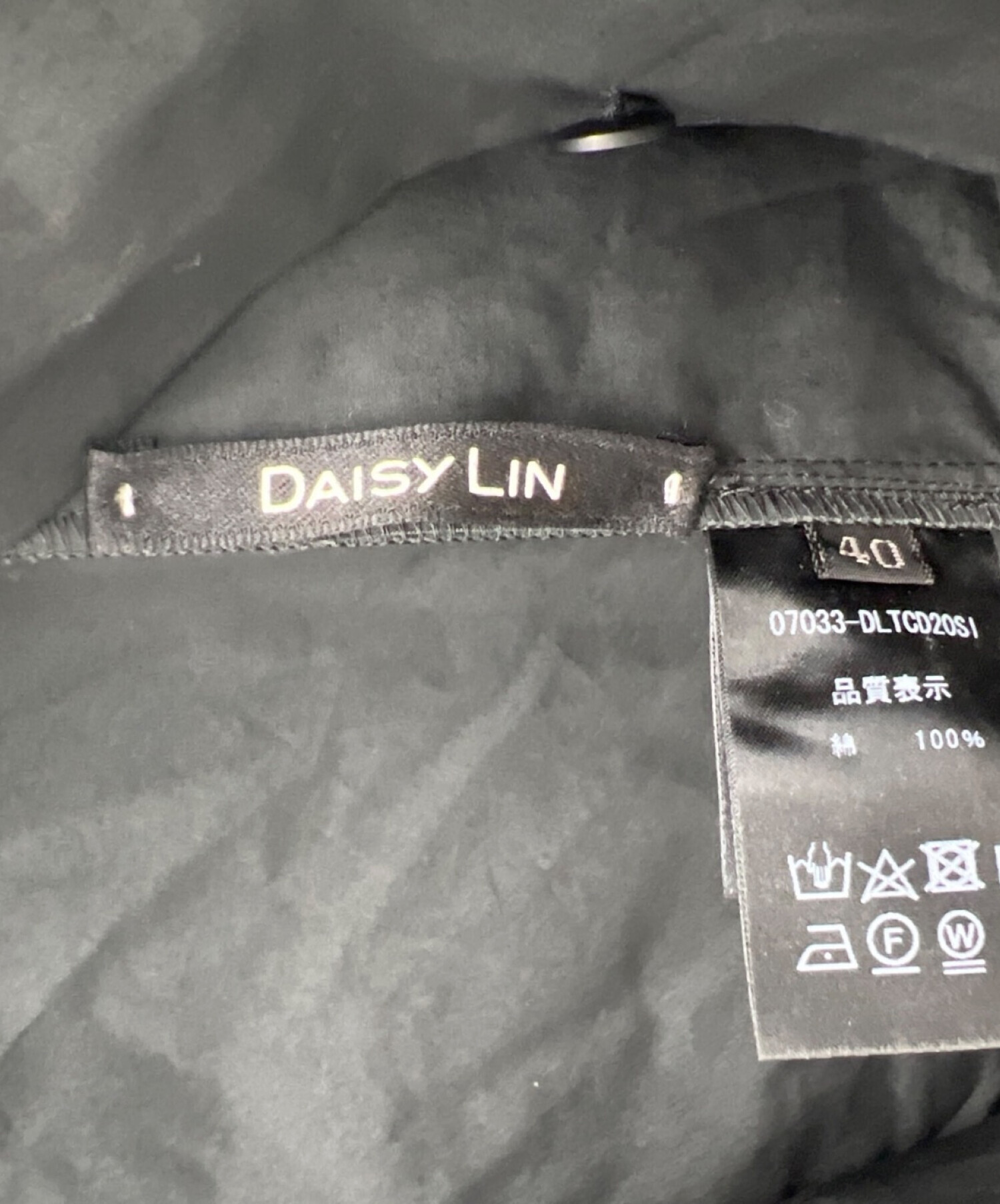 中古・古着通販】daisy lin for foxey (デイジーリン フォー