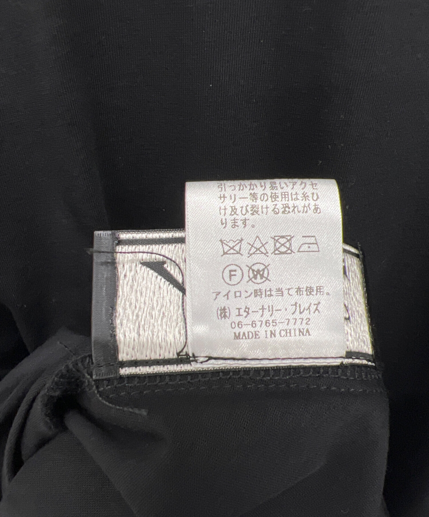 中古・古着通販】EIKO KONDO (エイココンドウ) ノースリーブワンピース