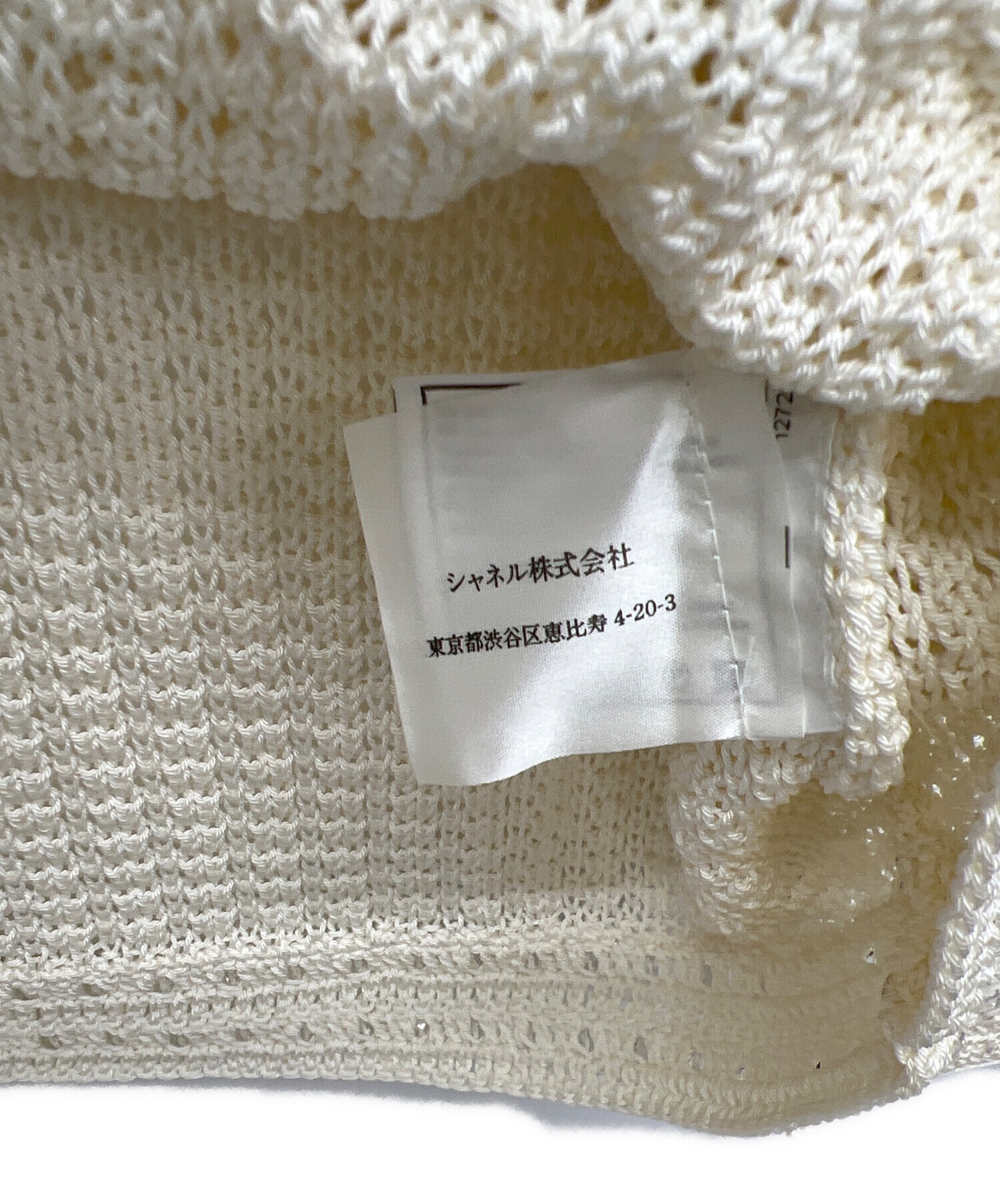 CHANEL超美品薄手ニット 中古・古着通販】CHANEL (シャネル) 薄手ニット アイボリー サイズ:38