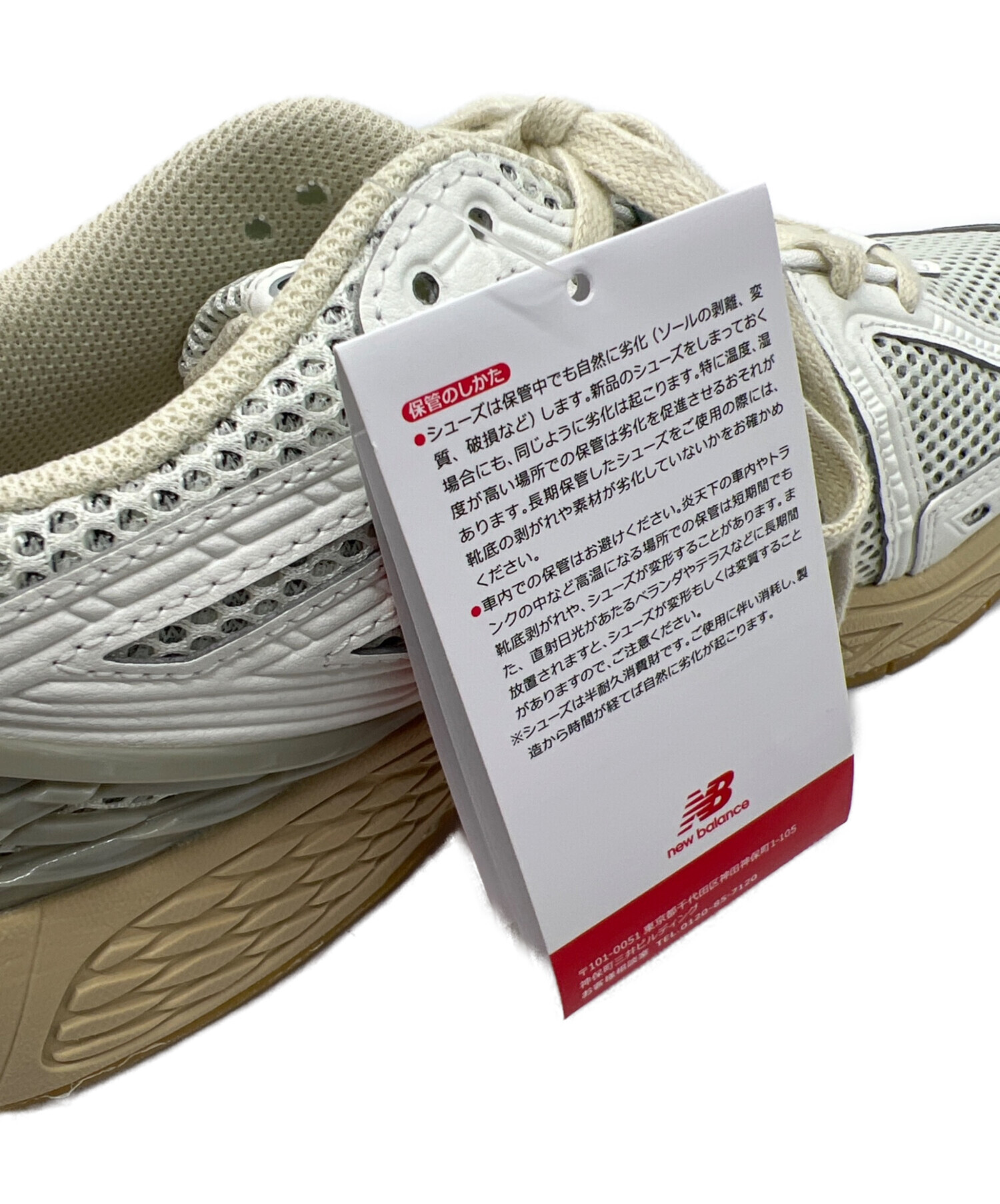 中古・古着通販】NEW BALANCE (ニューバランス) ローカットスニーカー 