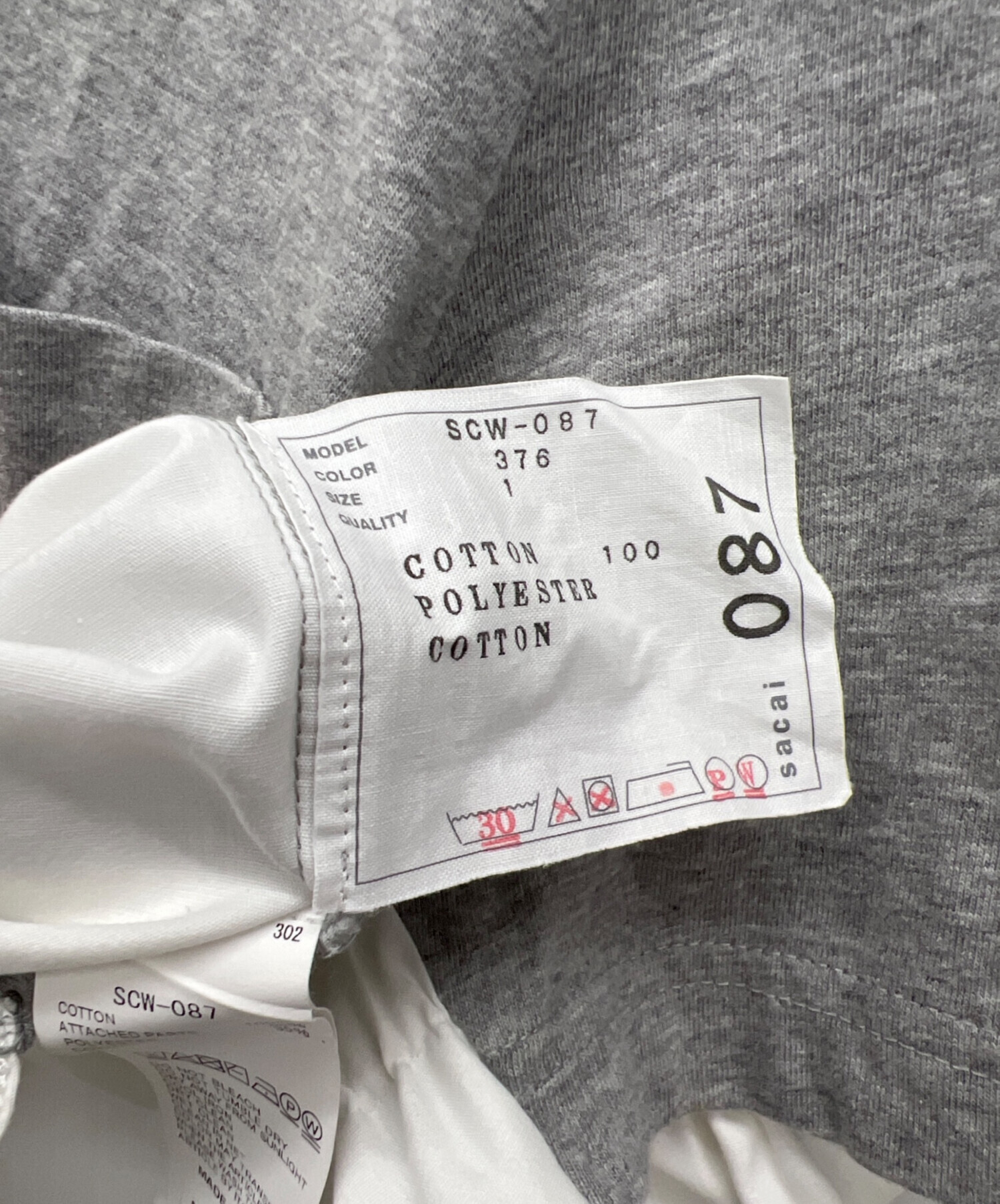 中古・古着通販】sacai (サカイ) 半袖ブラウス グレー×ホワイト サイズ