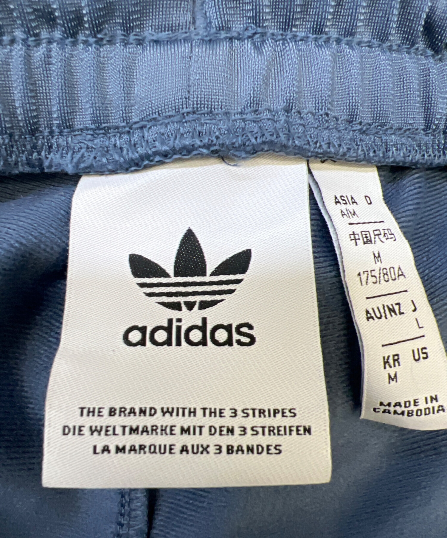 中古・古着通販】adidas Originals (アディダスオリジナル) トラック