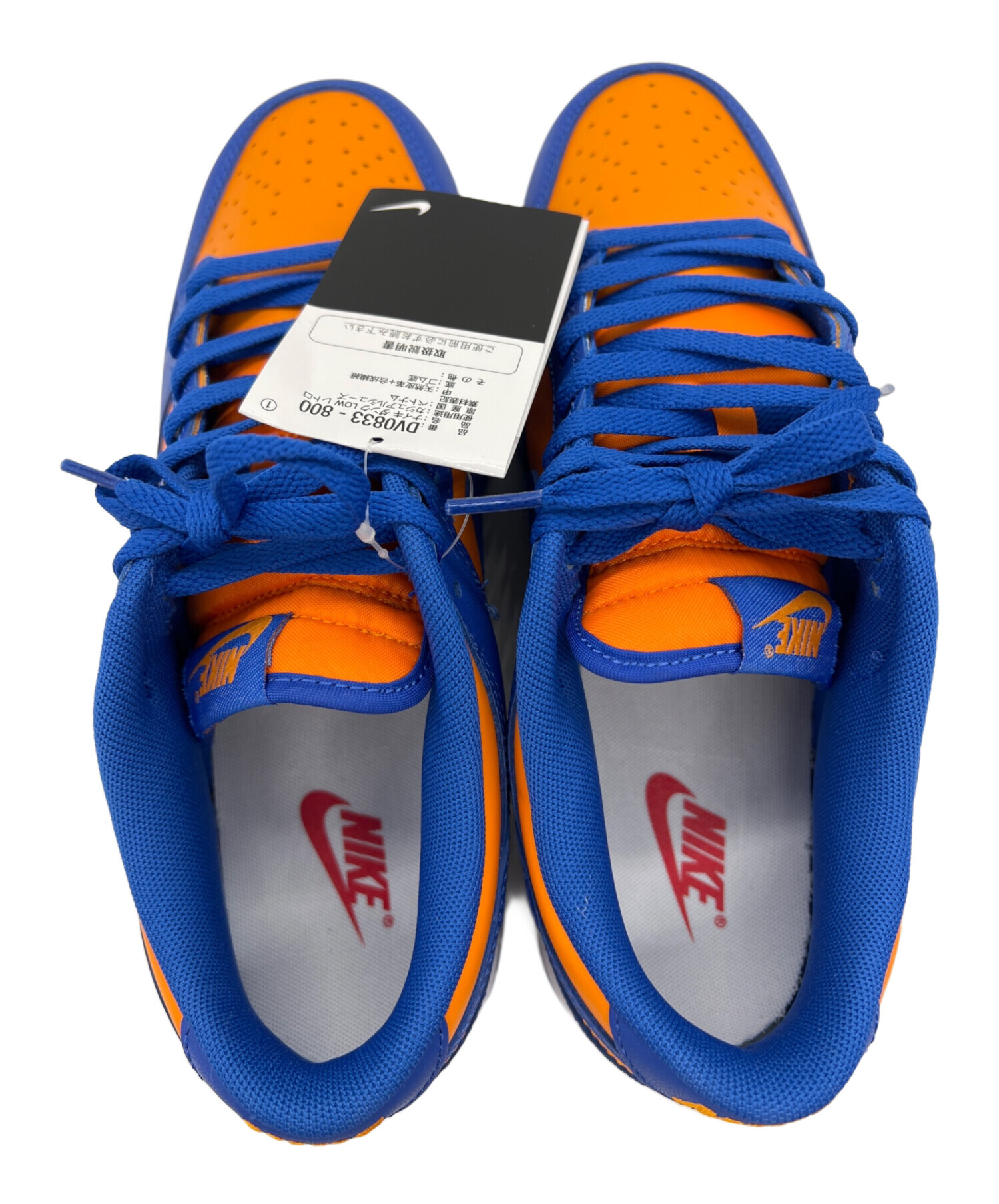 中古・古着通販】NIKE (ナイキ) Dunk Low Retro ブルー×オレンジ