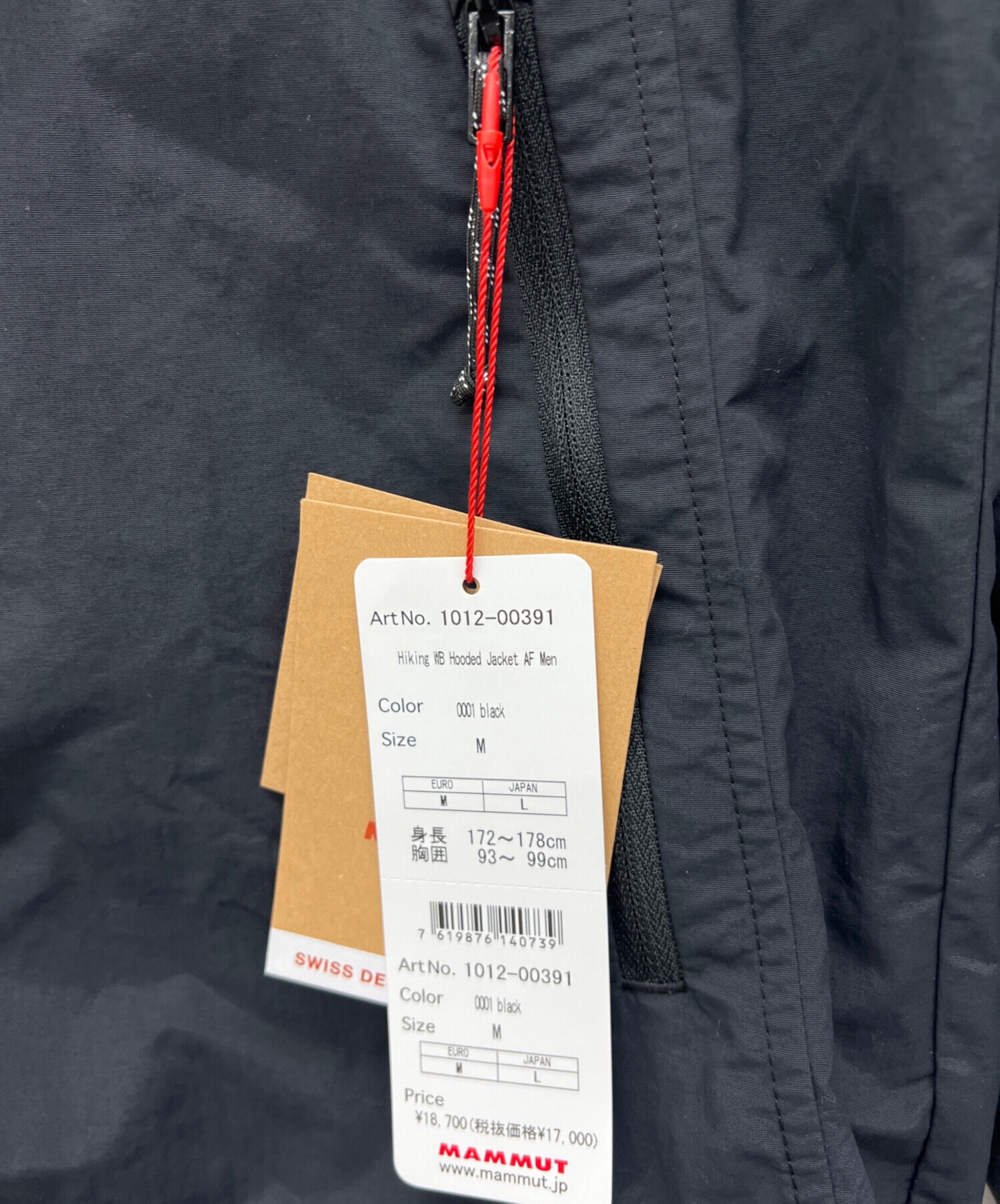 中古・古着通販】MAMMUT (マムート) Hiking WB Hooded Jacket ブラック