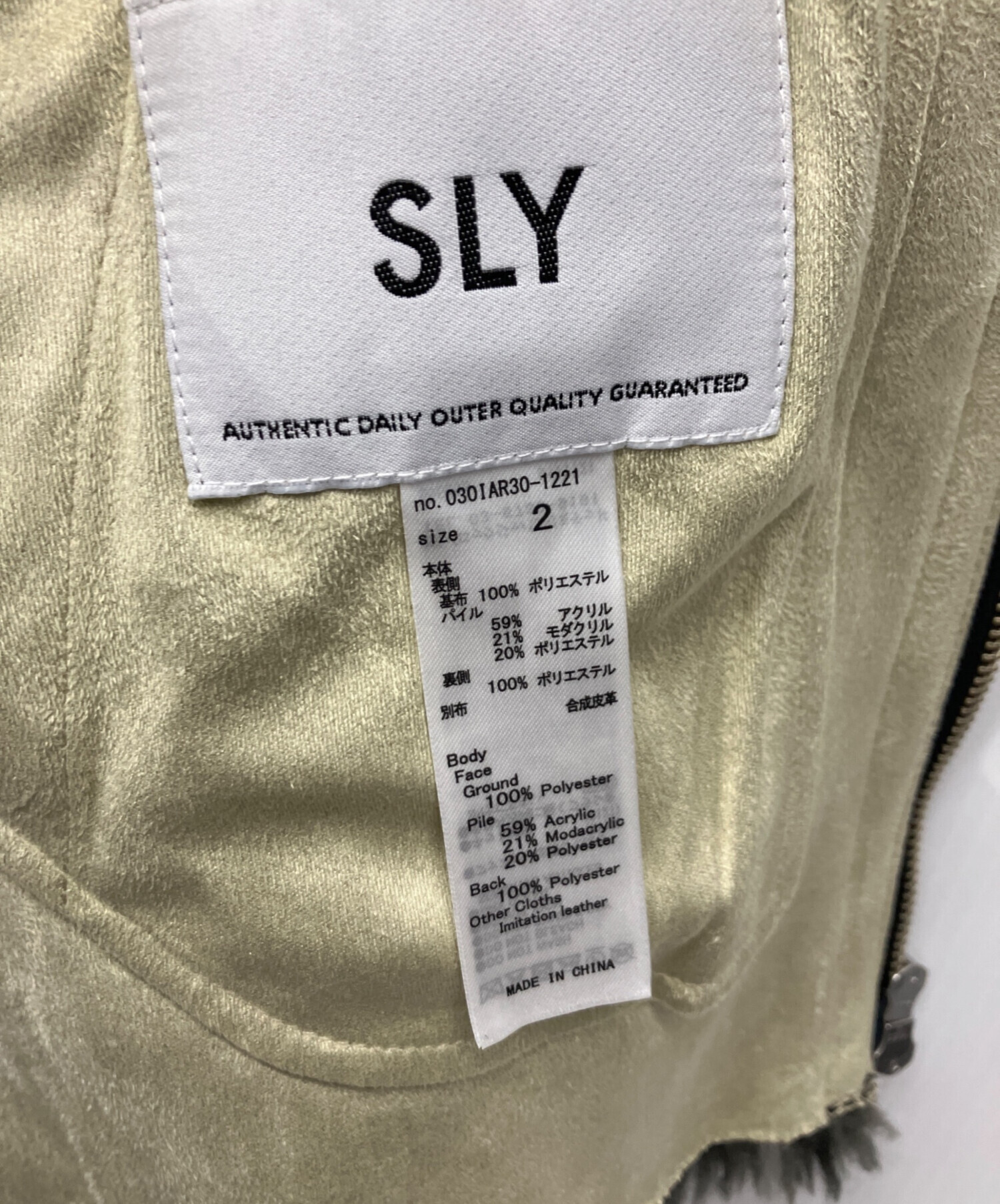 中古・古着通販】SLY (スライ) ボアブルゾン グレー×ブラック サイズ:2 