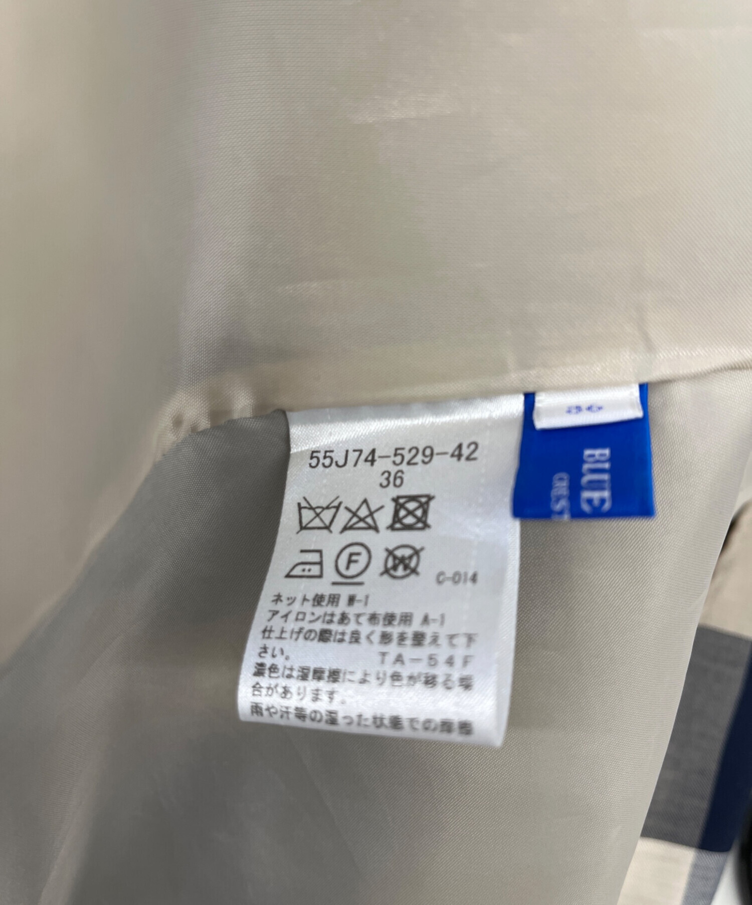 中古・古着通販】BLUE LABEL CRESTBRIDGE (ブルーレーベルクレスト