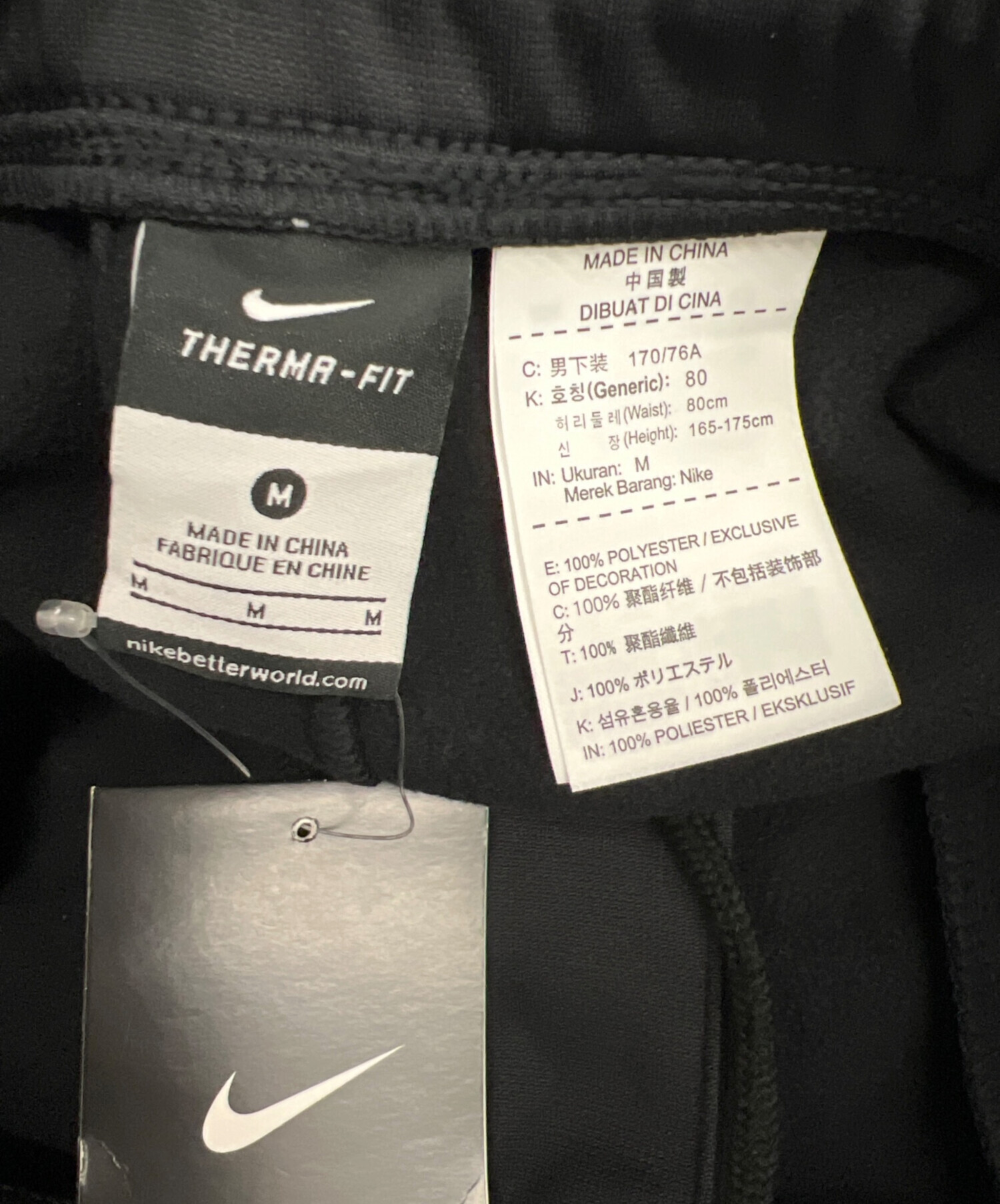中古・古着通販】NIKE (ナイキ) F.C.R.B. (エフシーレアルブリストル