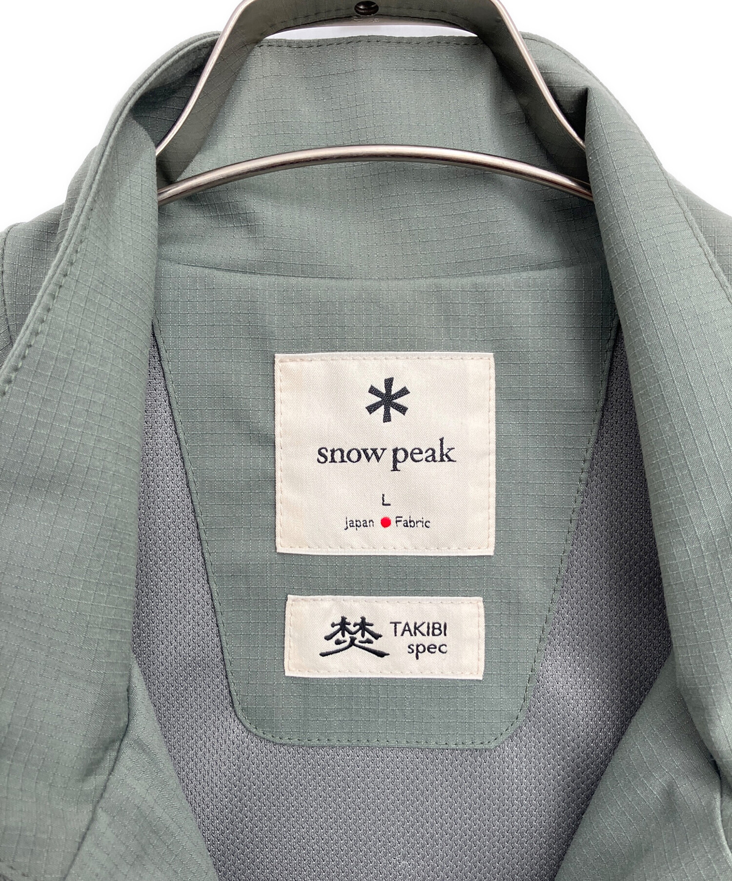 中古・古着通販】Snow peak (スノーピーク) FR Stretch Vest グリーン