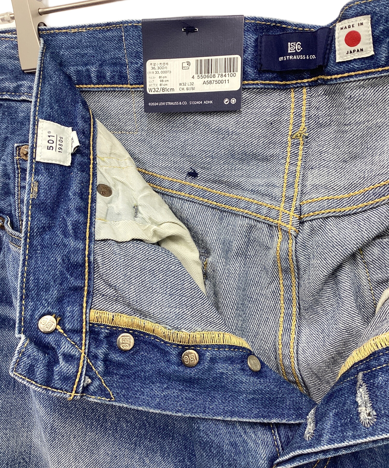 中古・古着通販】LEVI