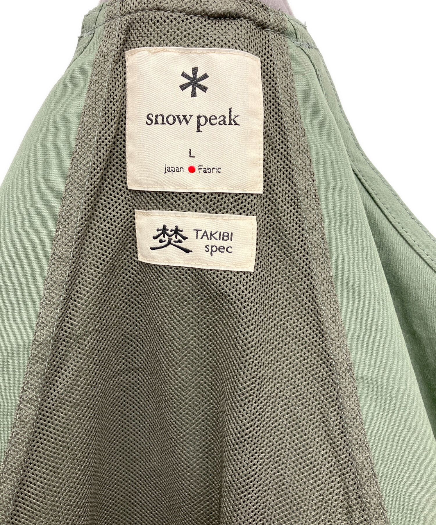 中古・古着通販】Snow peak (スノーピーク) TAKIBI Weather Cloth Vest