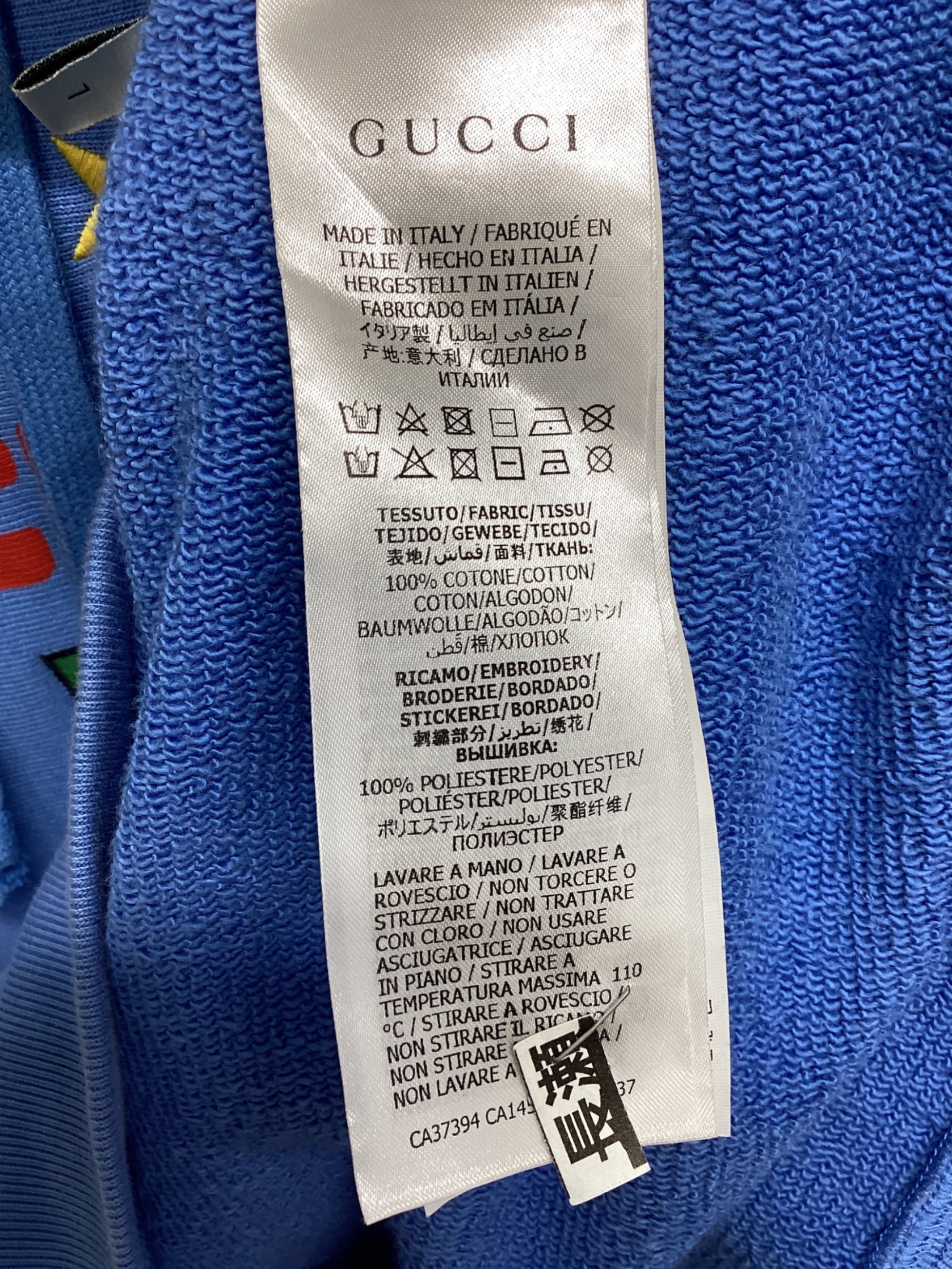 中古・古着通販】GUCCI (グッチ) プルオーバーパーカー ブルー サイズ 中古・古着通販】GUCCI (グッチ) プルオーバーパーカー ブルー サイズ