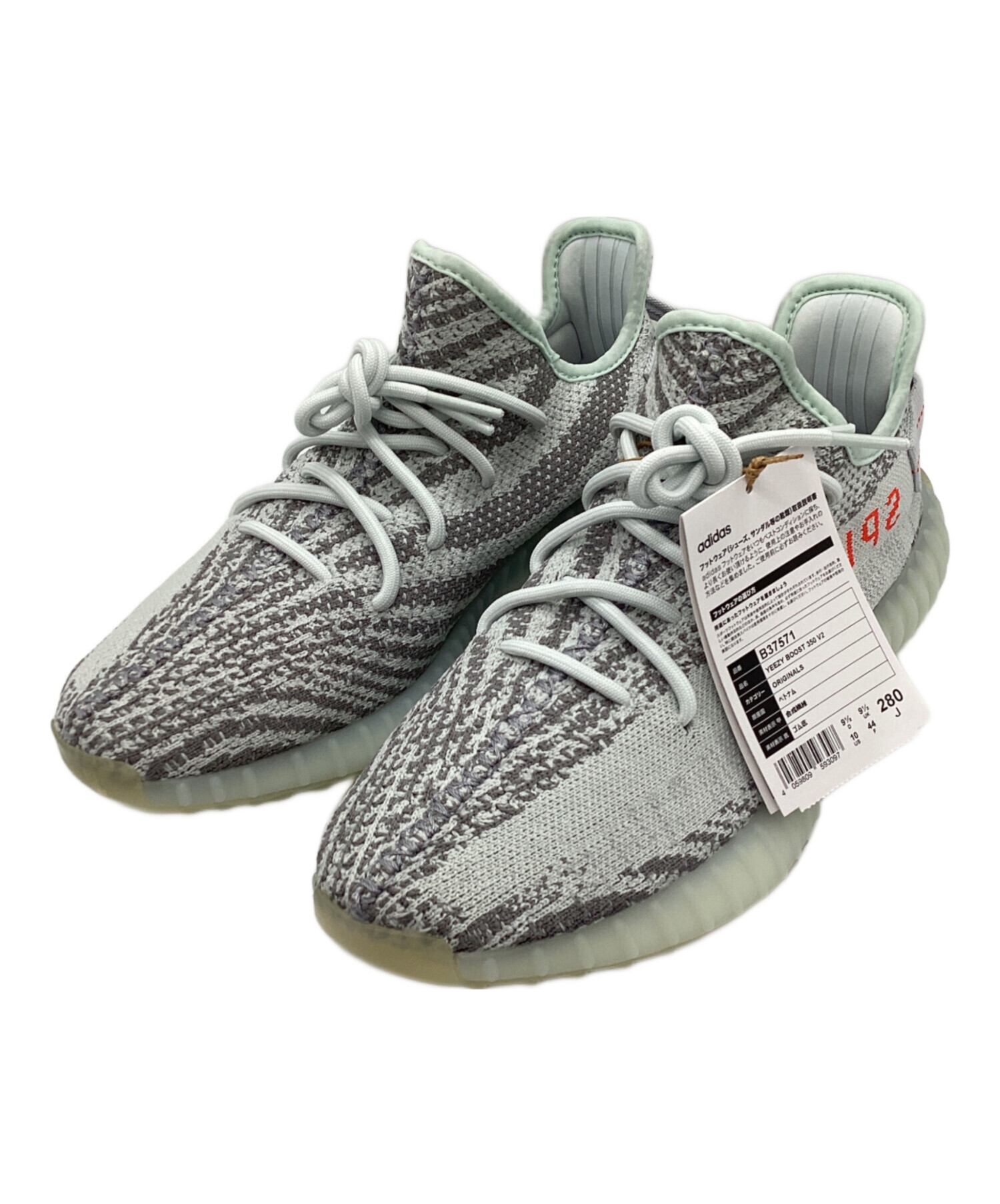 中古・古着通販】adidas (アディダス) adidas YEEZY Boost 350 V2 