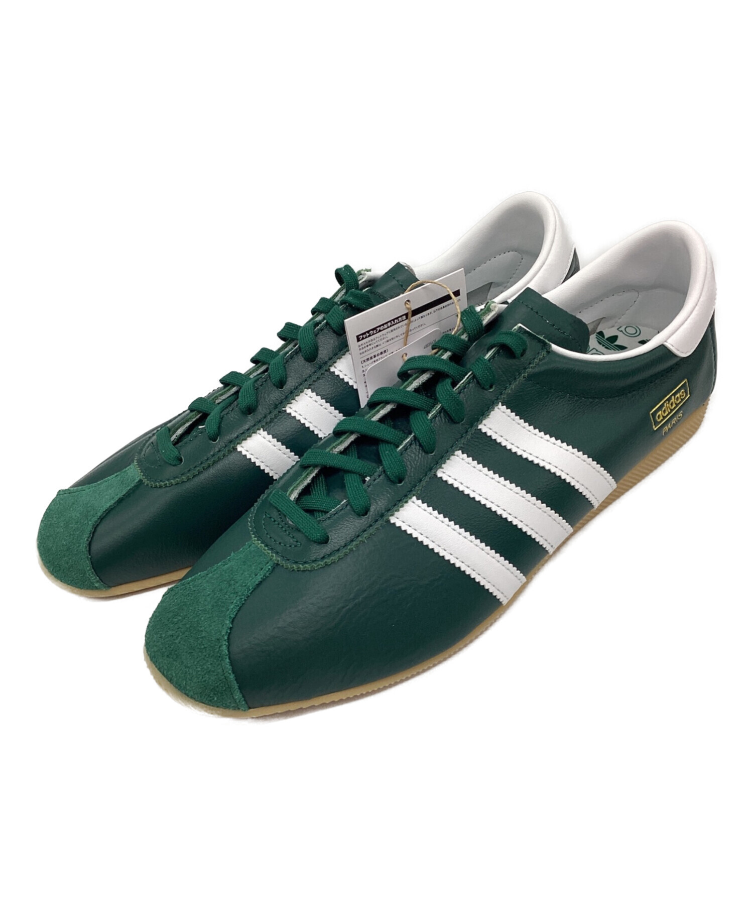  アディダス スニーカー 28cm カーキ 【古着】【中古】【送料無料】 中古・古着通販】adidas (アディダス) Collegiate Green グリーン