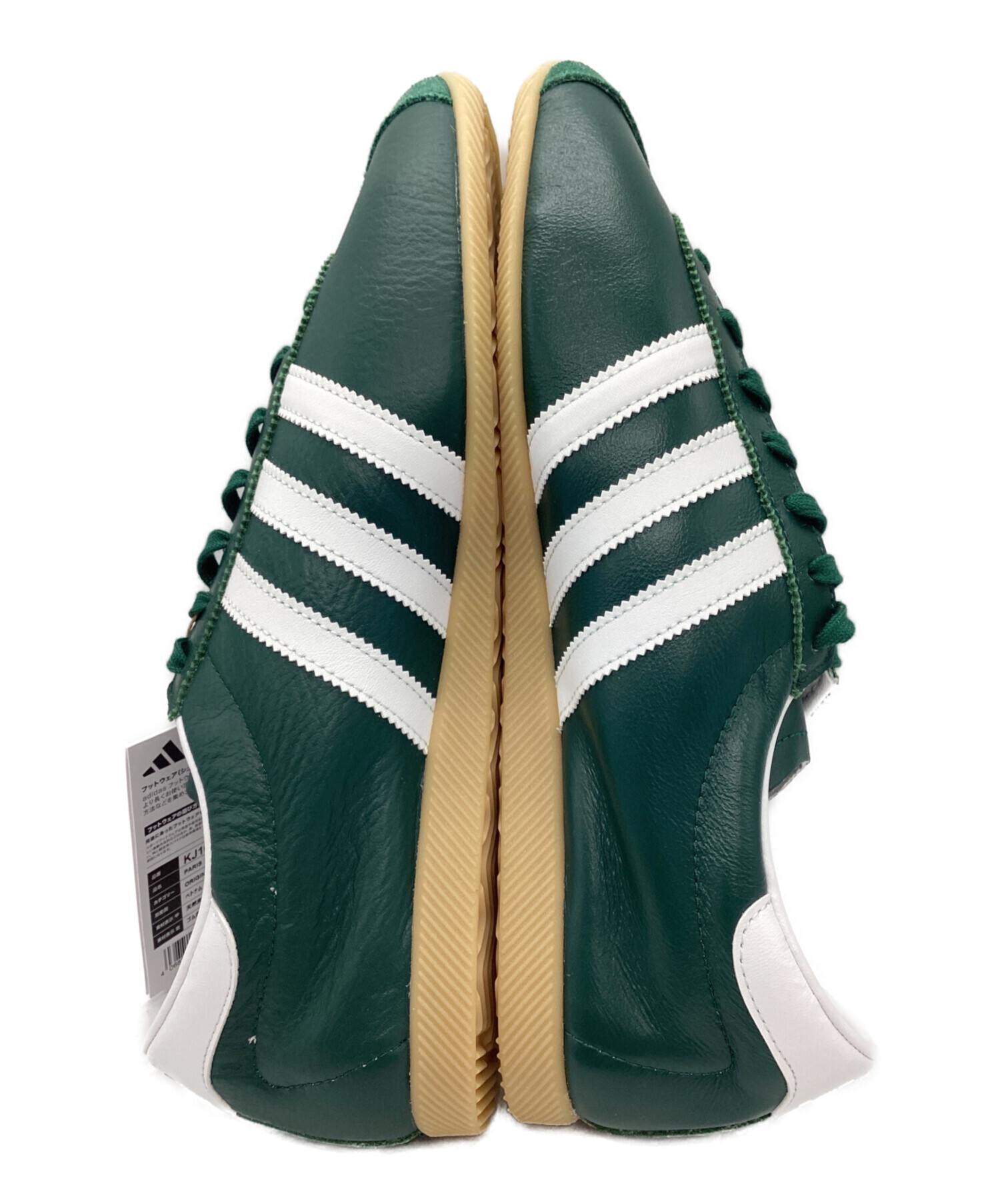 中古・古着通販】adidas (アディダス) Collegiate Green グリーン