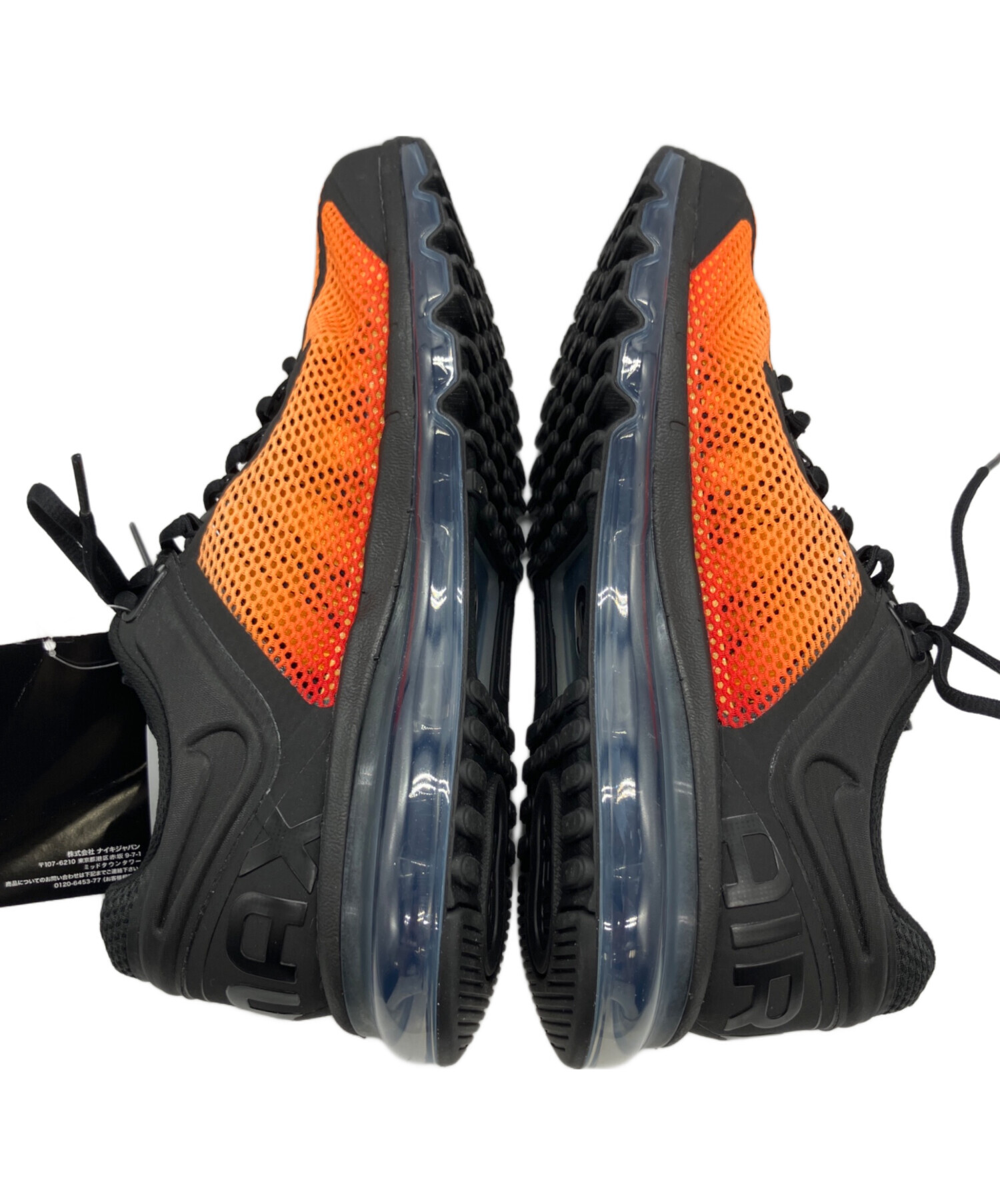中古・古着通販】NIKE (ナイキ) エア マックス 2013 ブラック×オレンジ 