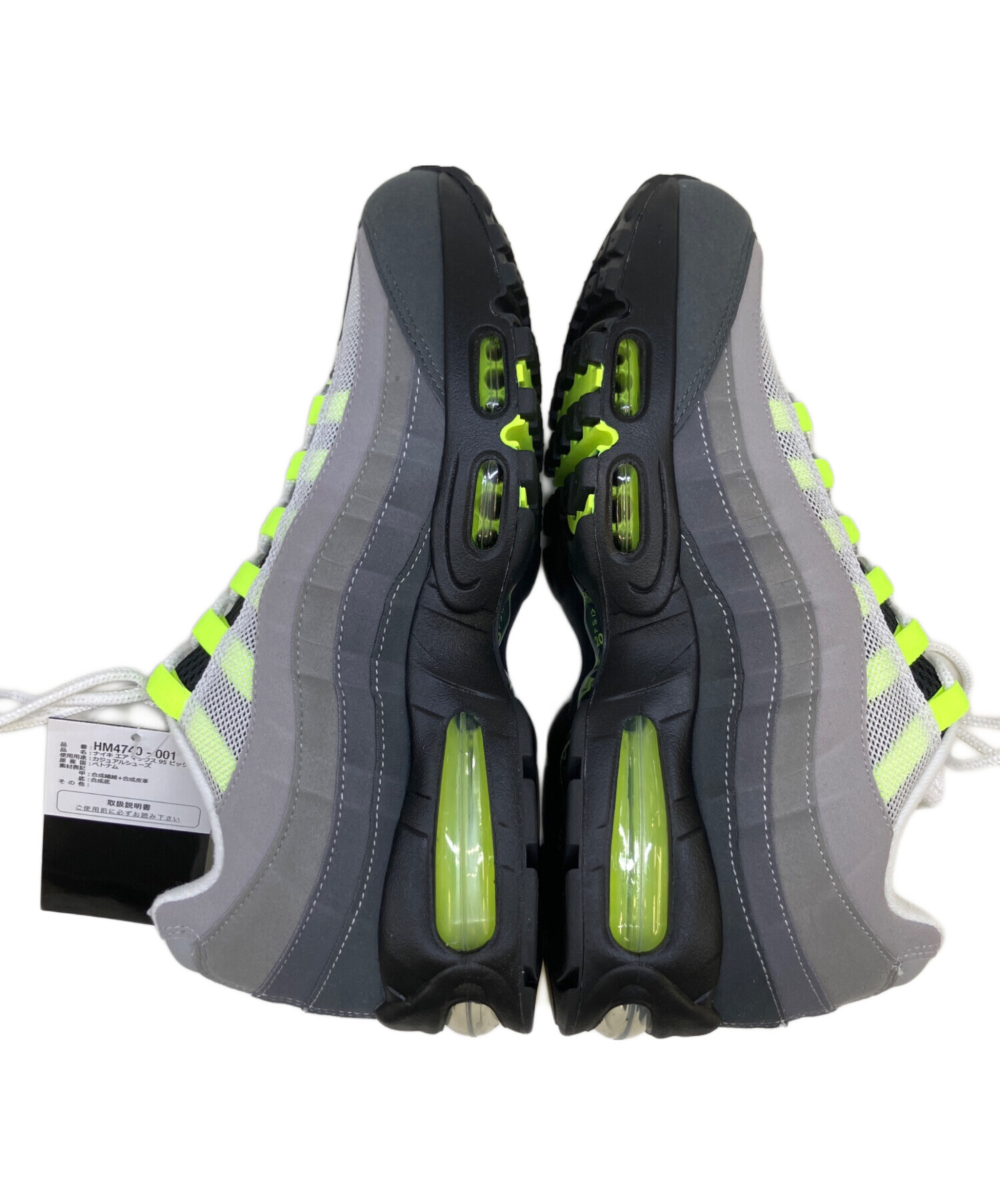 中古・古着通販】NIKE (ナイキ) スニーカー グレー×イエロー サイズ:27 
