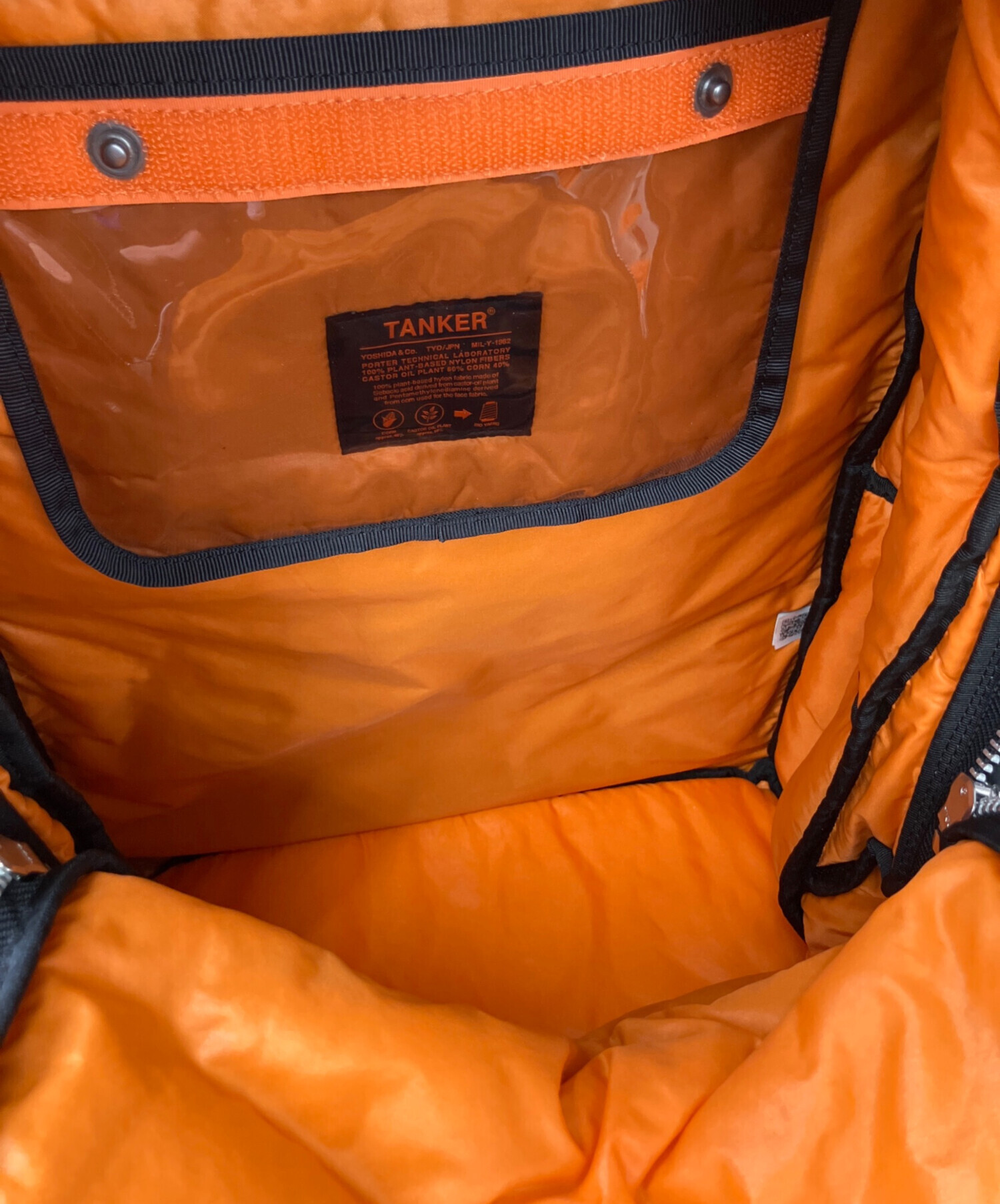 中古・古着通販】PORTER (ポーター) リュック｜ブランド・古着通販