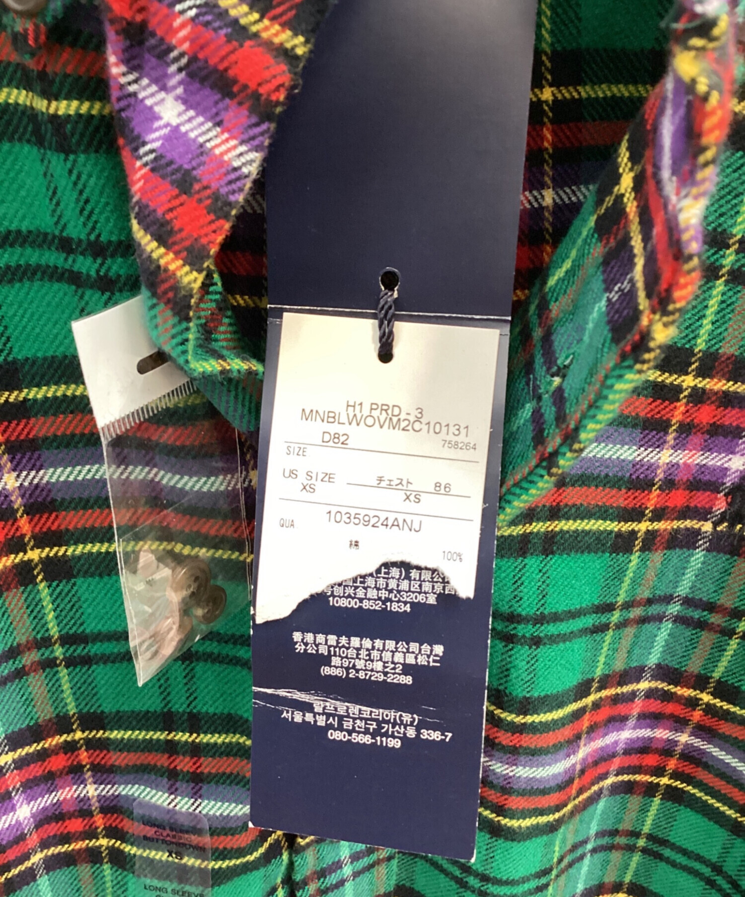 中古・古着通販】POLO RALPH LAUREN (ポロ・ラルフローレン) ボタン