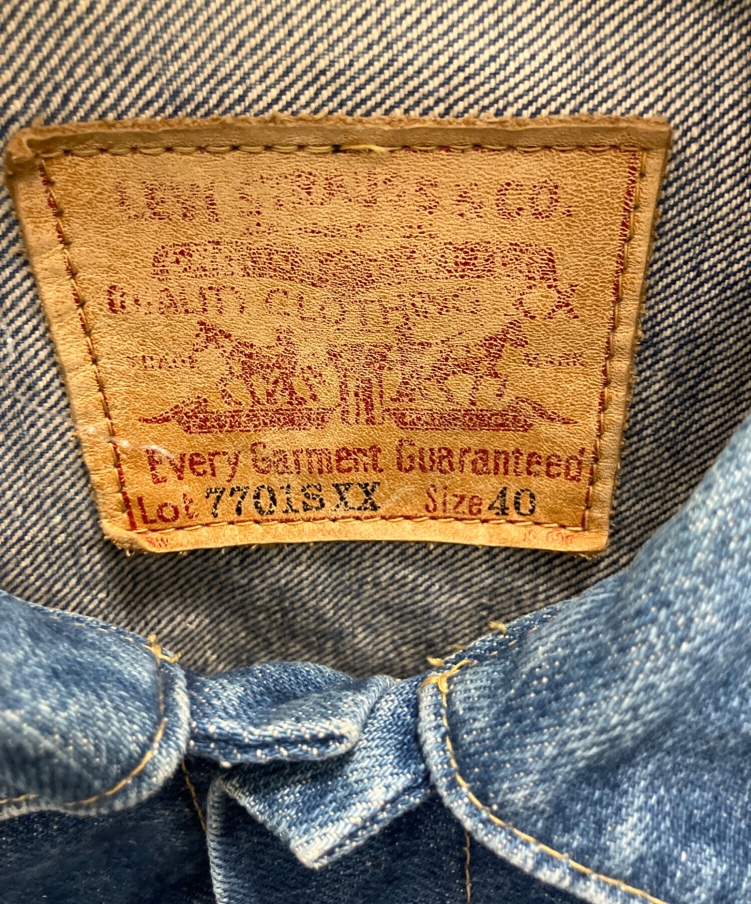 中古・古着通販】LEVI'S (リーバイス) 90'sデニムジャケット 7701sxx