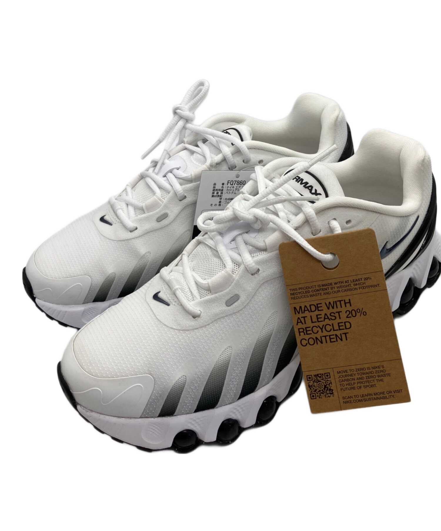 中古・古着通販】NIKE (ナイキ) AIR MAX DN8 ブラック×ホワイト サイズ 