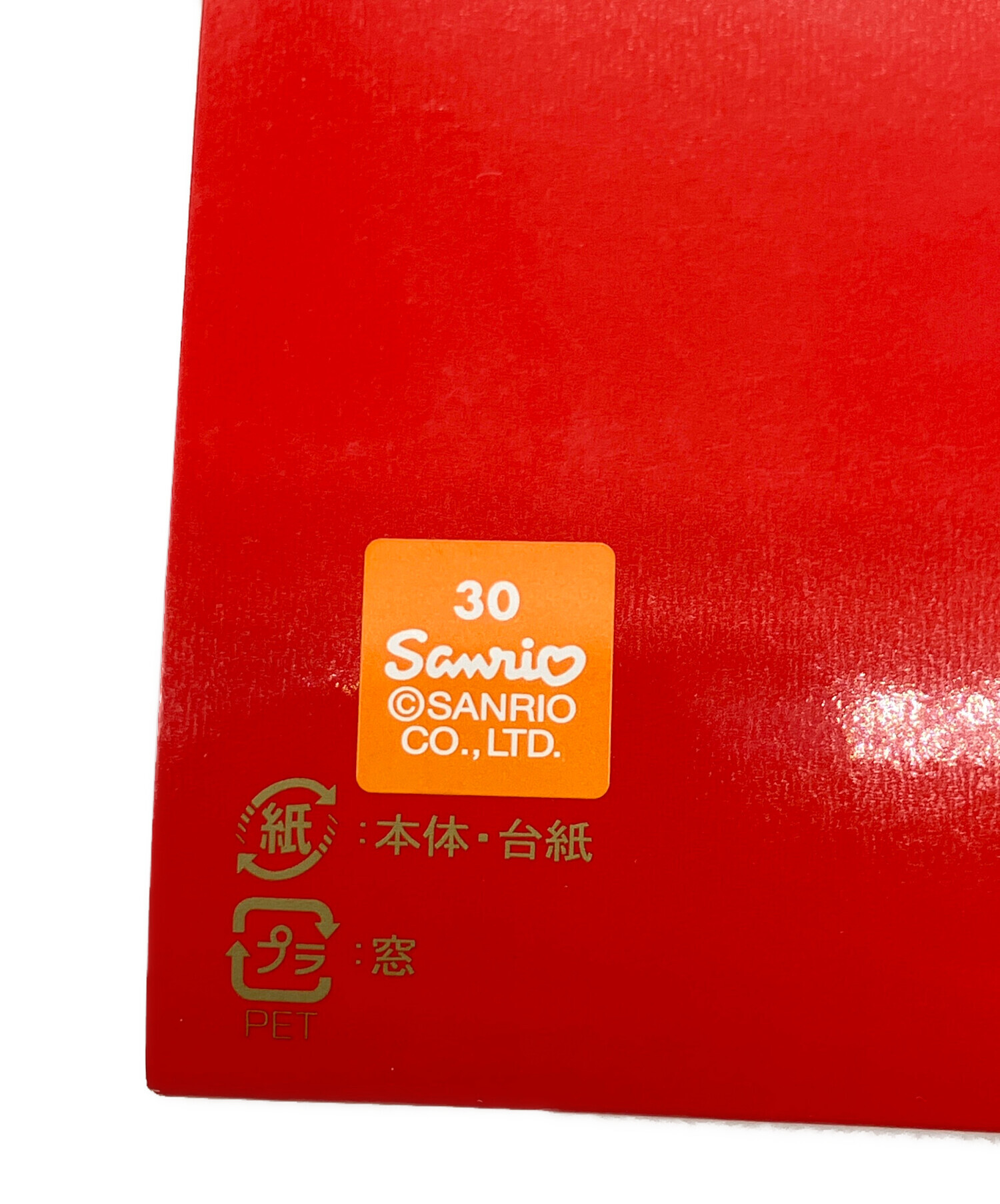 中古・古着通販】FEILER (フェイラー) Sanrio (サンリオ) ハローキティ