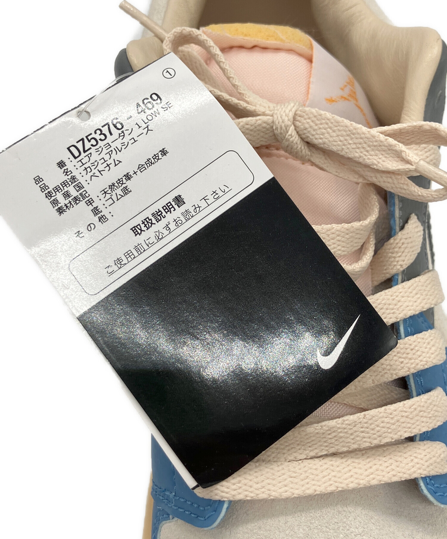 中古・古着通販】NIKE (ナイキ) AIR JORDAN 1 LOW SE TOKYO 96 グレー 