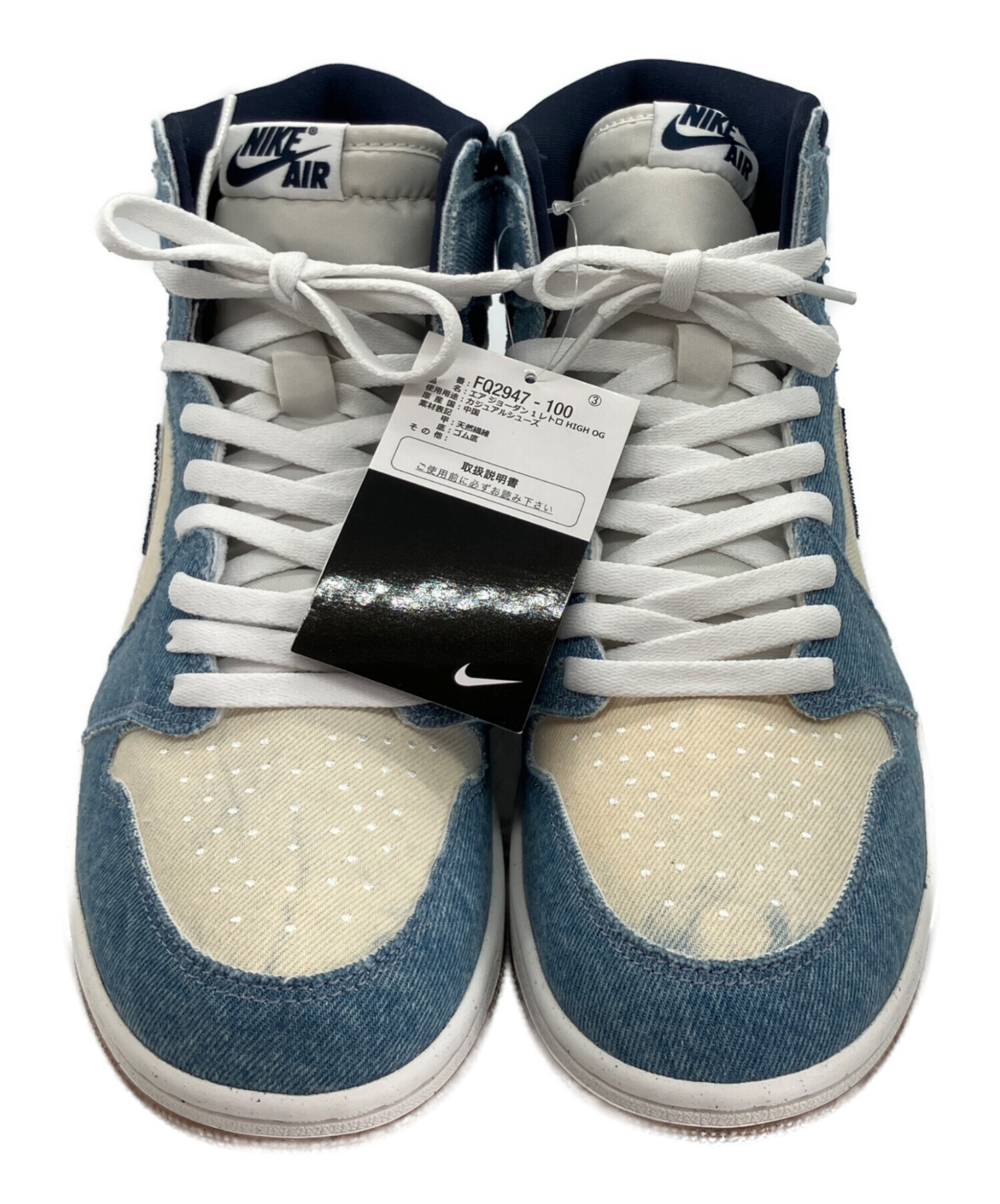中古・古着通販】NIKE (ナイキ) Air Jordan 1 Retro High OG 