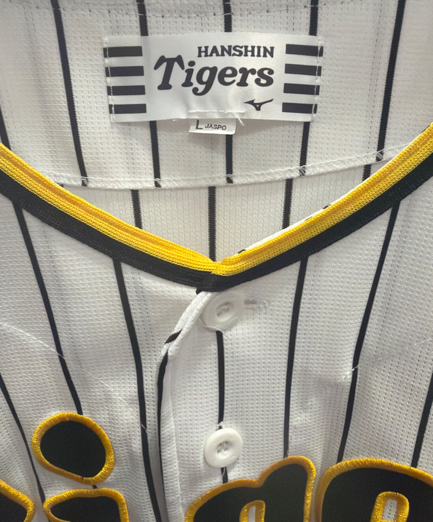未使用★ミズノ 野球ユニフォーム パーフェクト9 52PW-1100 90サイズ 中古・古着通販】MIZUNO (ミズノ) 野球ユニフォーム ホワイト サイズ
