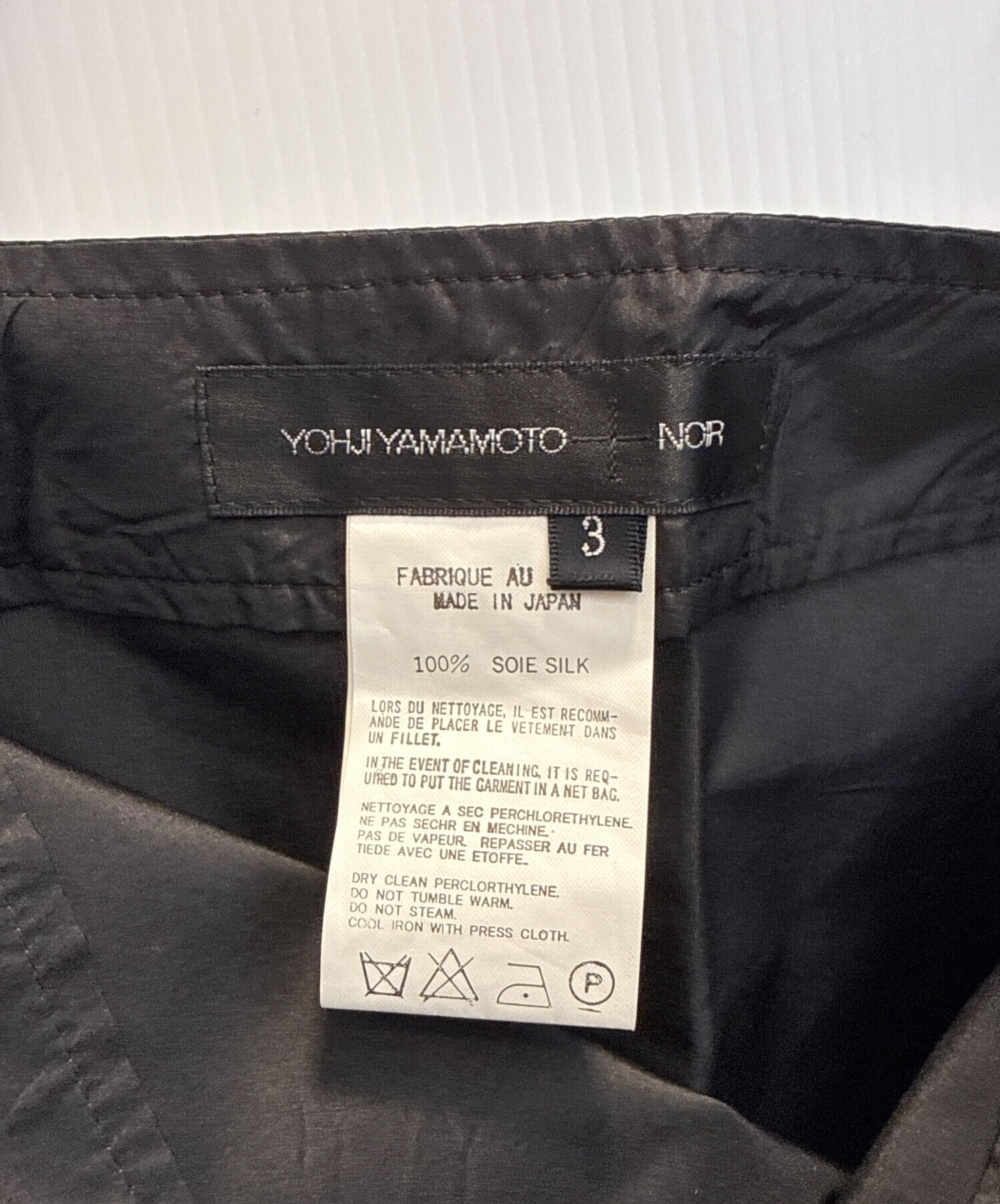 中古・古着通販】yohji yamamoto+noir (ヨウジヤマモトプリュス
