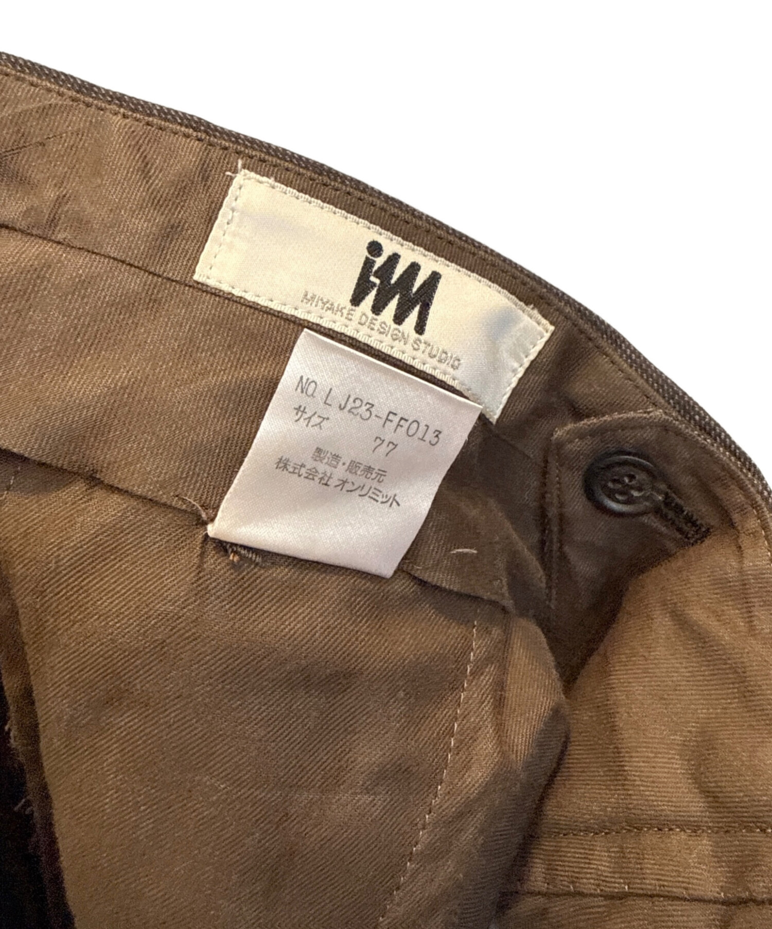 中古・古着通販】ISSEY MIYAKE DESIGN STUDIO (イッセイミヤケ) ウール