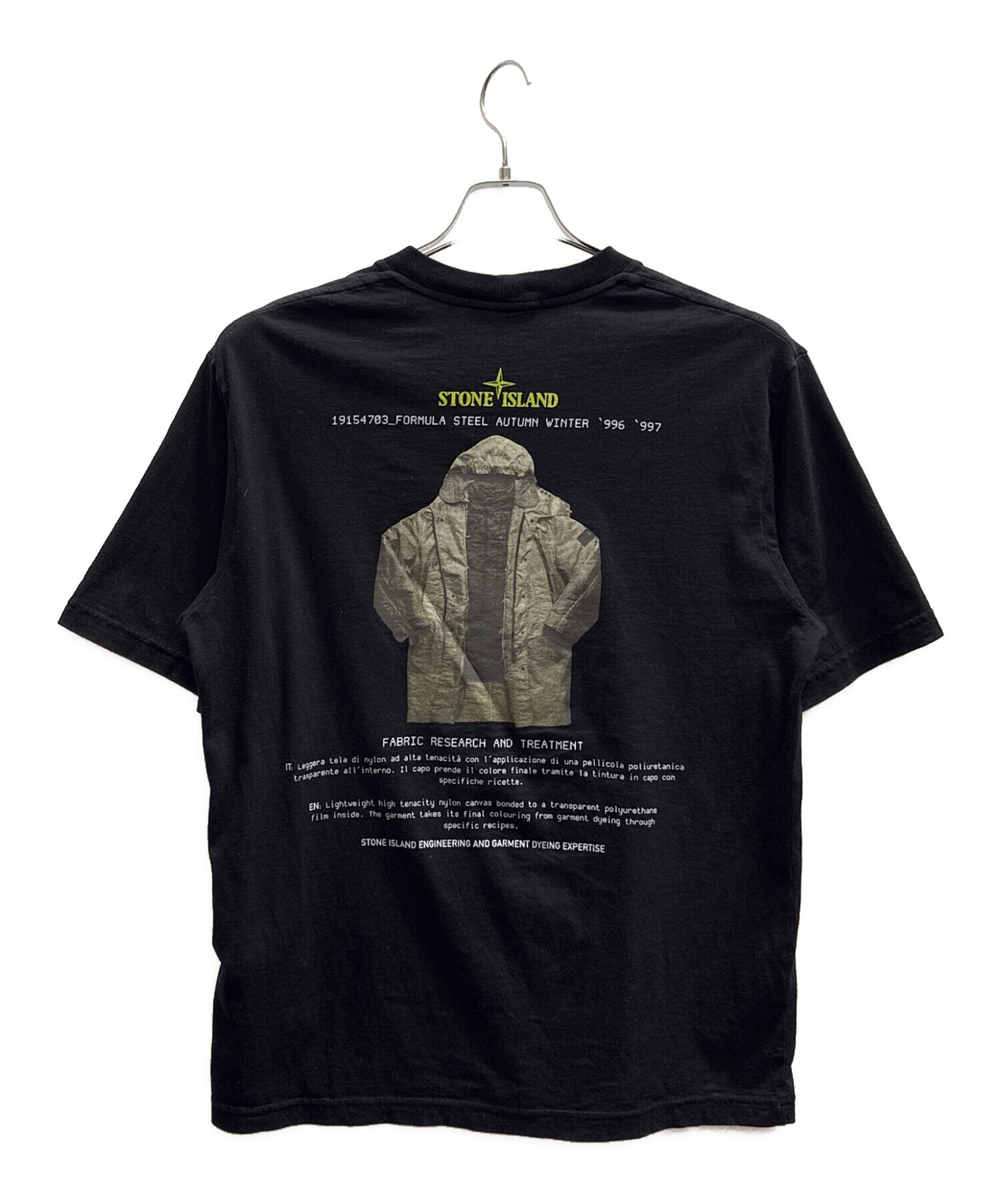 中古・古着通販】STONE ISLAND (ストーンアイランド) Archivio T-Shirt