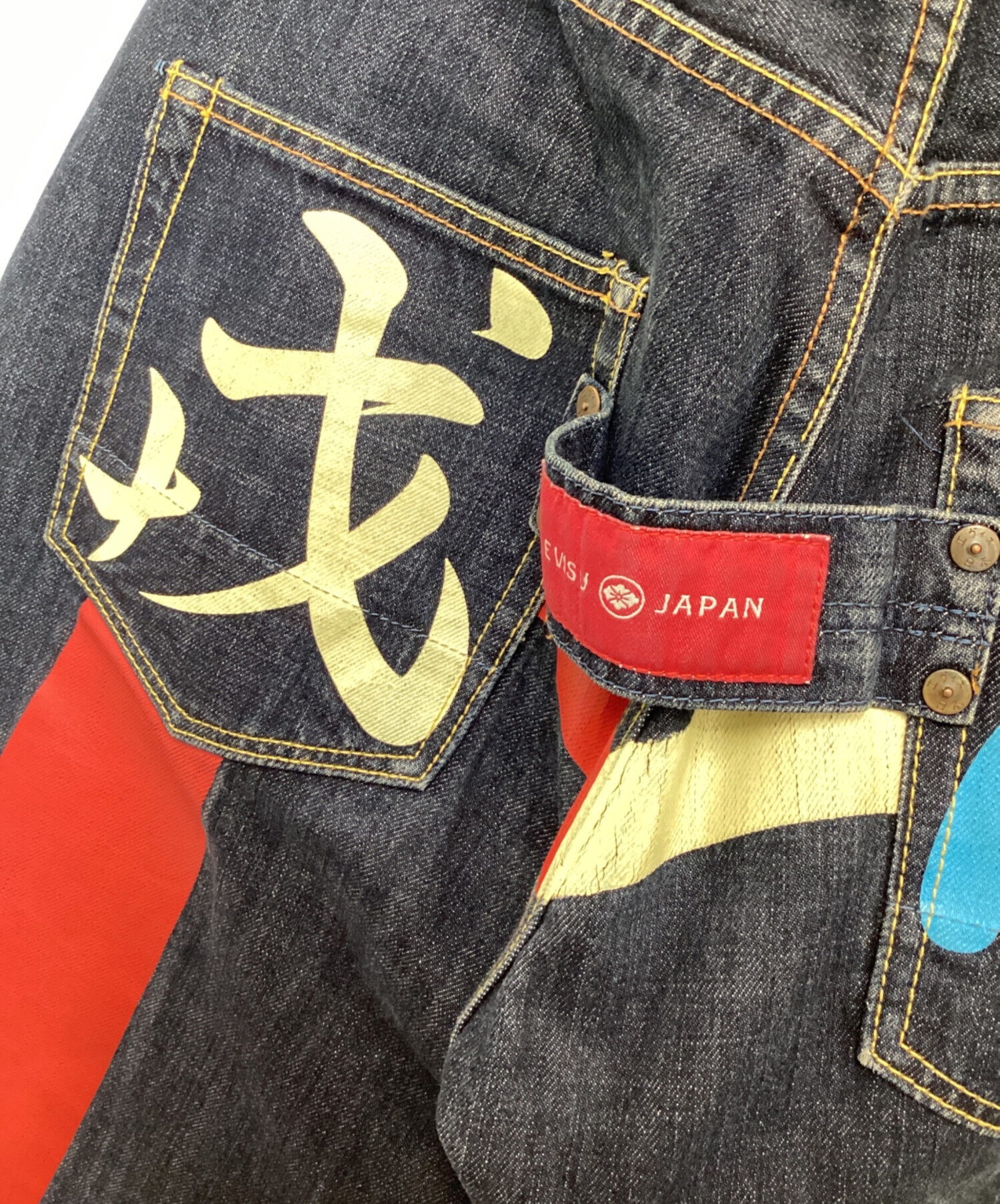 中古・古着通販】EVISU (エヴィス) 大黒メニーポケットデニム