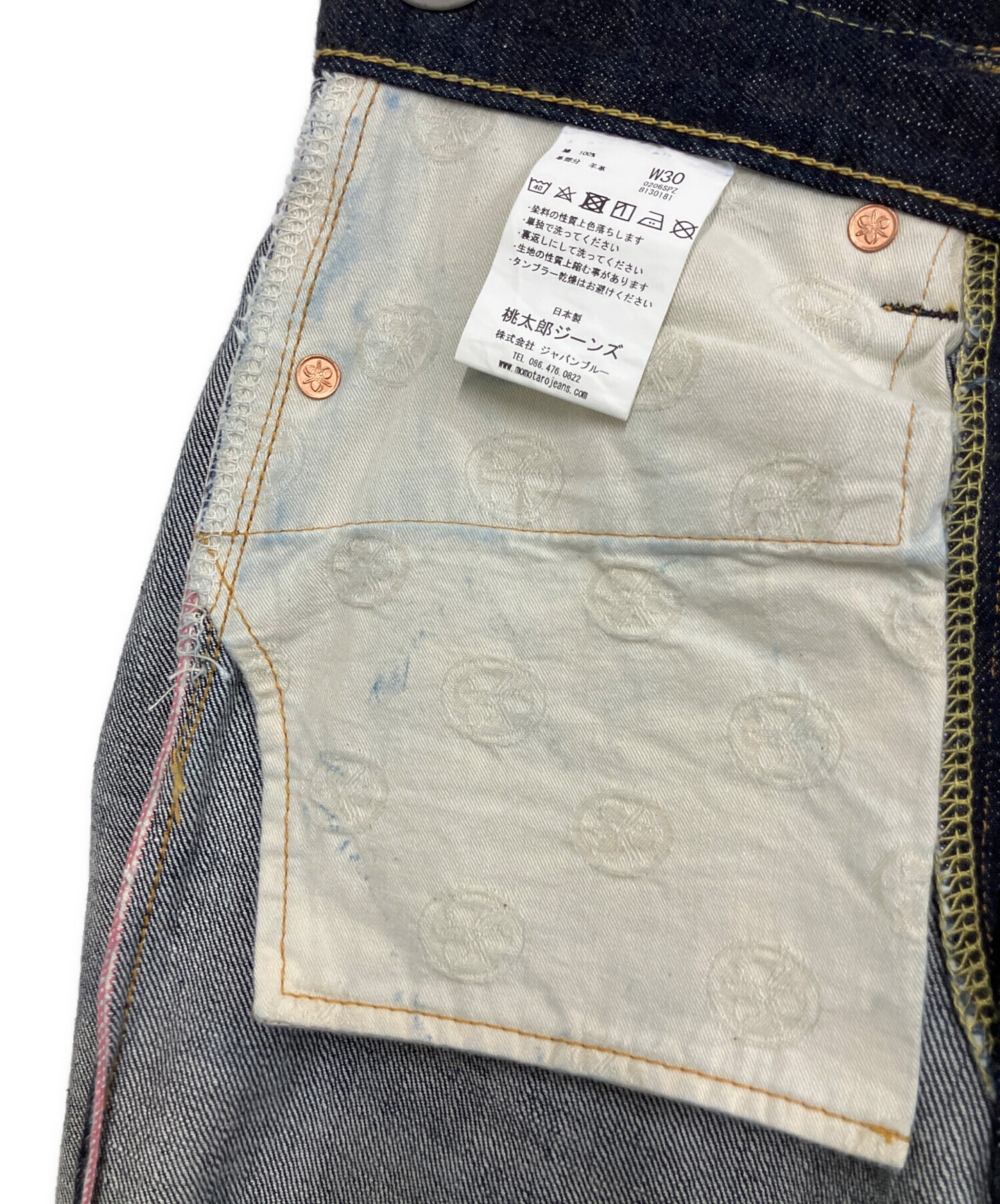 中古・古着通販】MOMOTARO JEANS (桃太郎ジーンズ) デニムパンツ