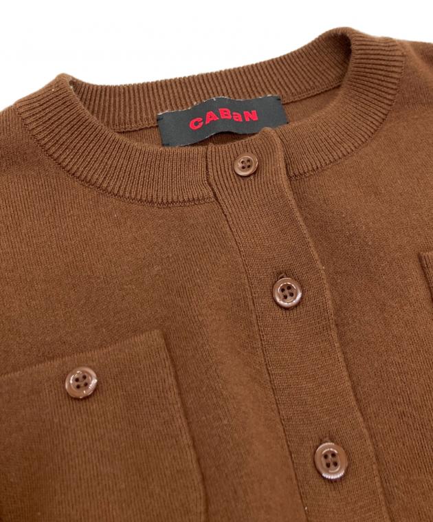 中古・古着通販】CABaN (キャバン) ニットカーディガン ブラウン