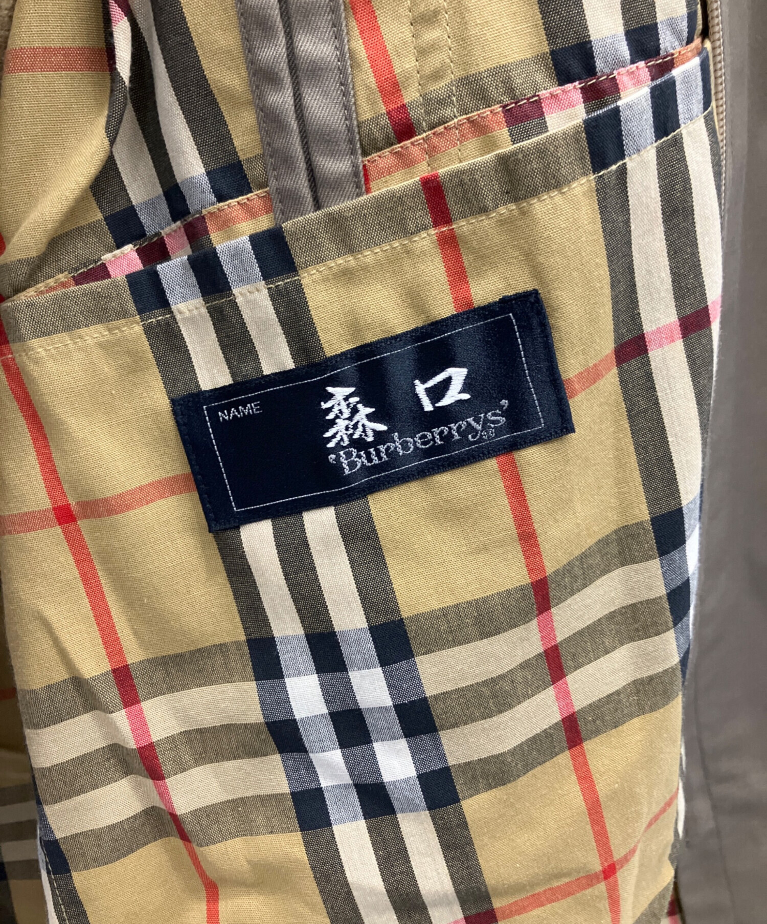 中古・古着通販】Burberry's (バーバリー) コート ベージュ サイズ