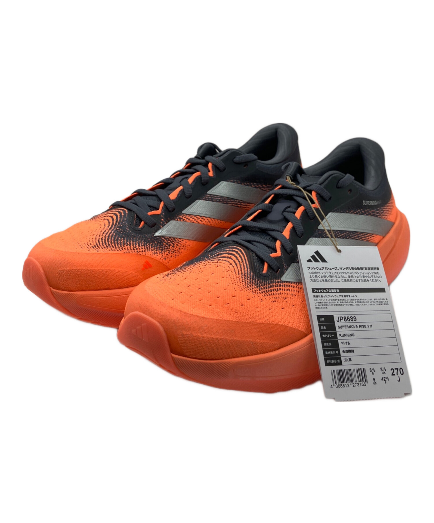 中古・古着通販】adidas (アディダス) SUPERNOVA RISE 3 オレンジ