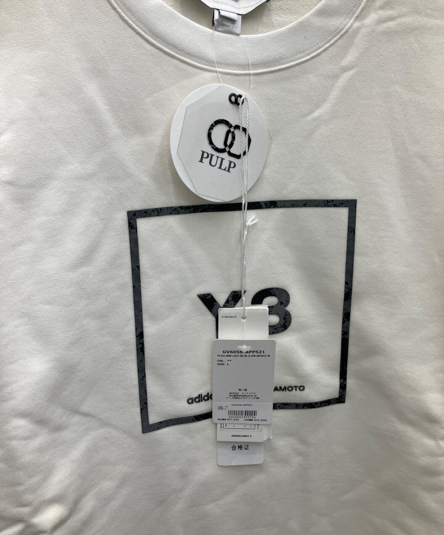 中古・古着通販】Y-3 (ワイスリー) スウェット ホワイト サイズ:L