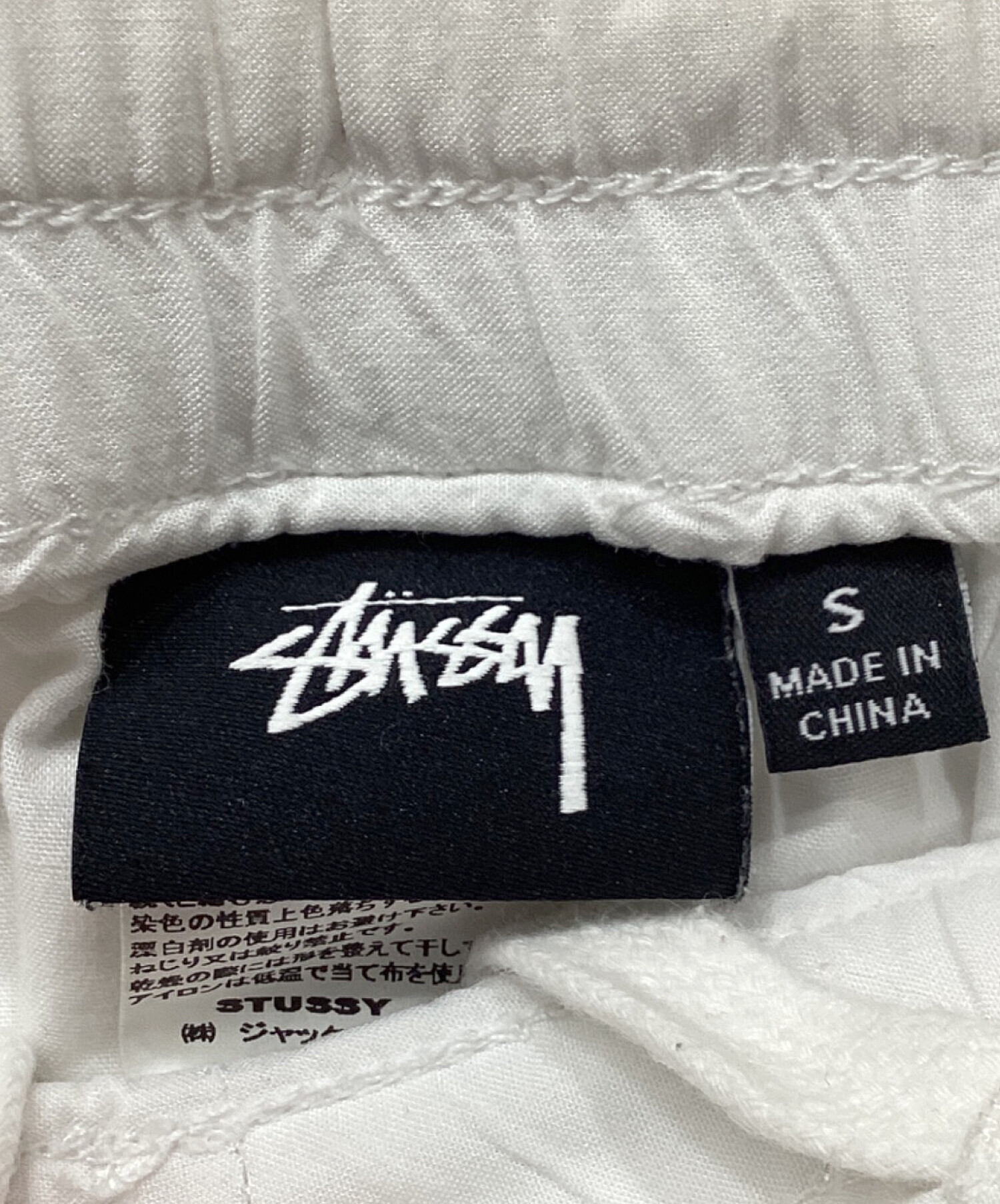 中古・古着通販】stussy (ステューシー) ショートパンツ ホワイト