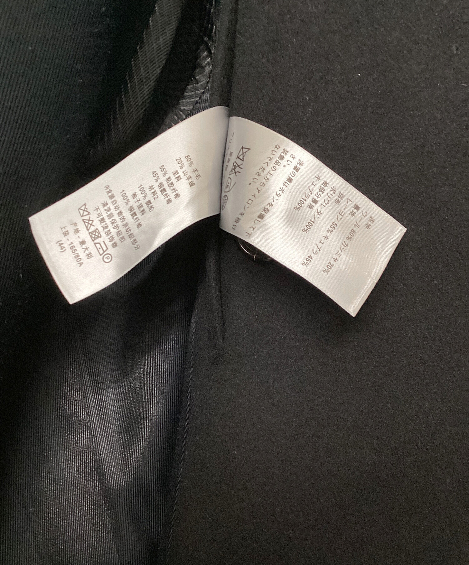 中古・古着通販】Dior (ディオール) チェスターコート ブラック サイズ 