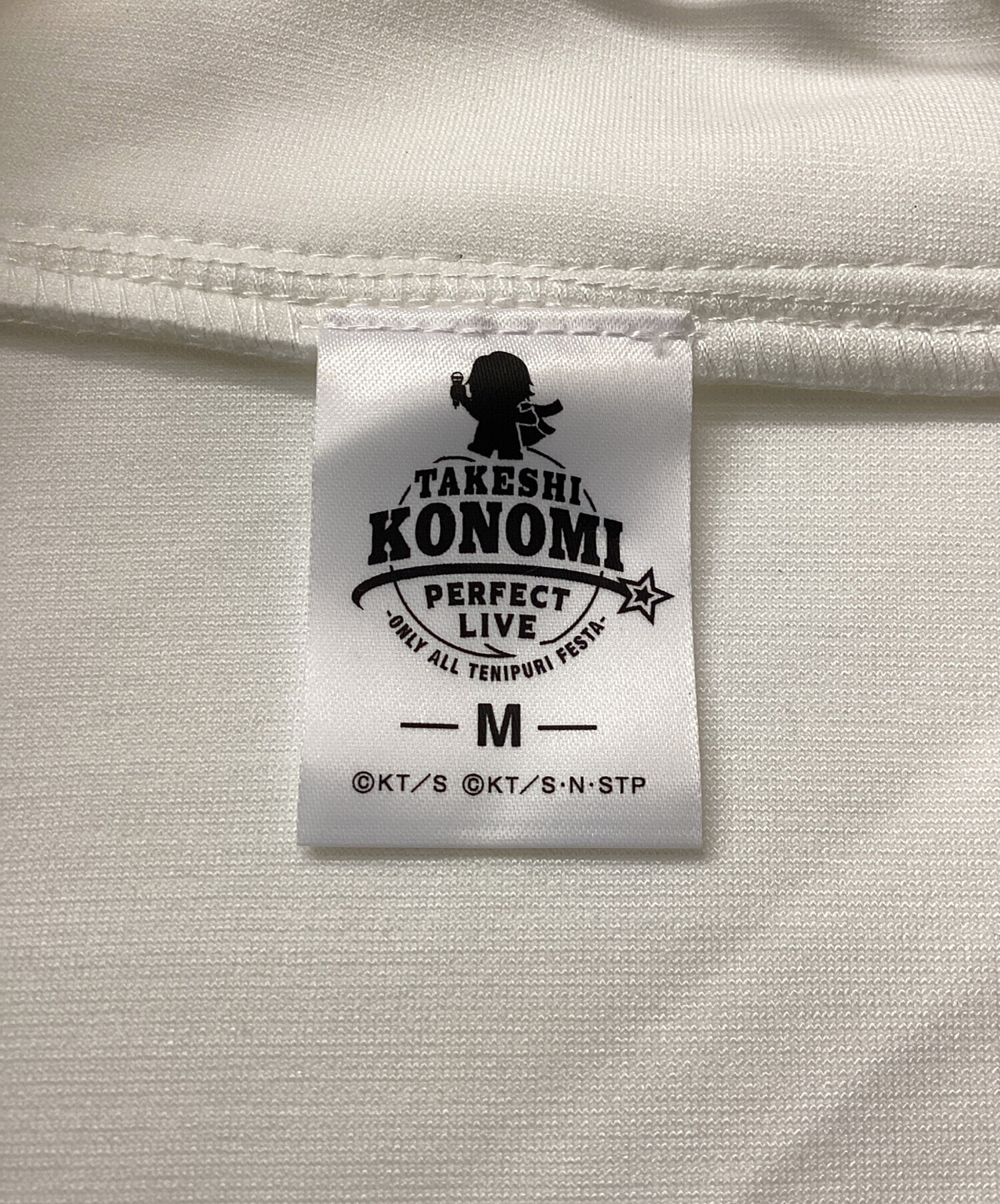 【公式】テニプリ 木手永四郎 比嘉ジャージ 刺繍入り 公式】テニプリ 木手永四郎 比嘉ジャージ 刺繍入り 2025年最新】木手