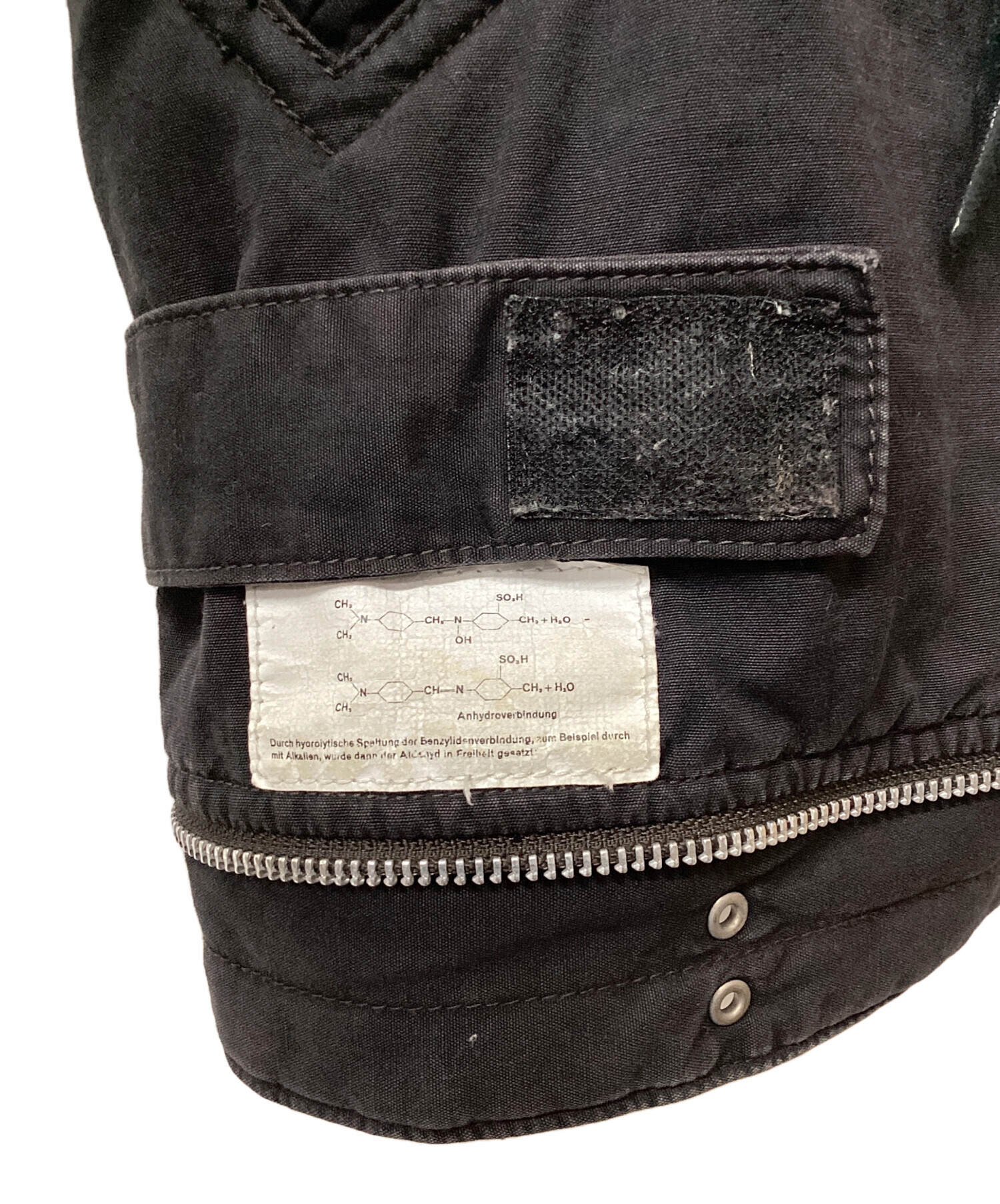 中古・古着通販】UNDERCOVER (アンダーカバー) アーミーブルゾン