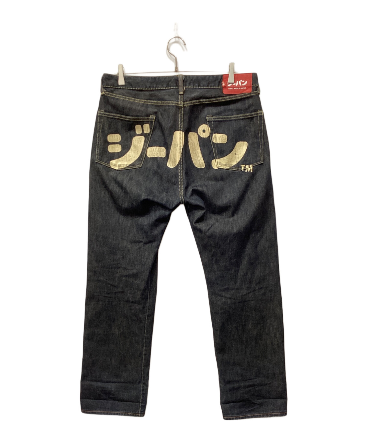 中古・古着通販】CUNE (キューン) デニムパンツ インディゴ サイズ:36