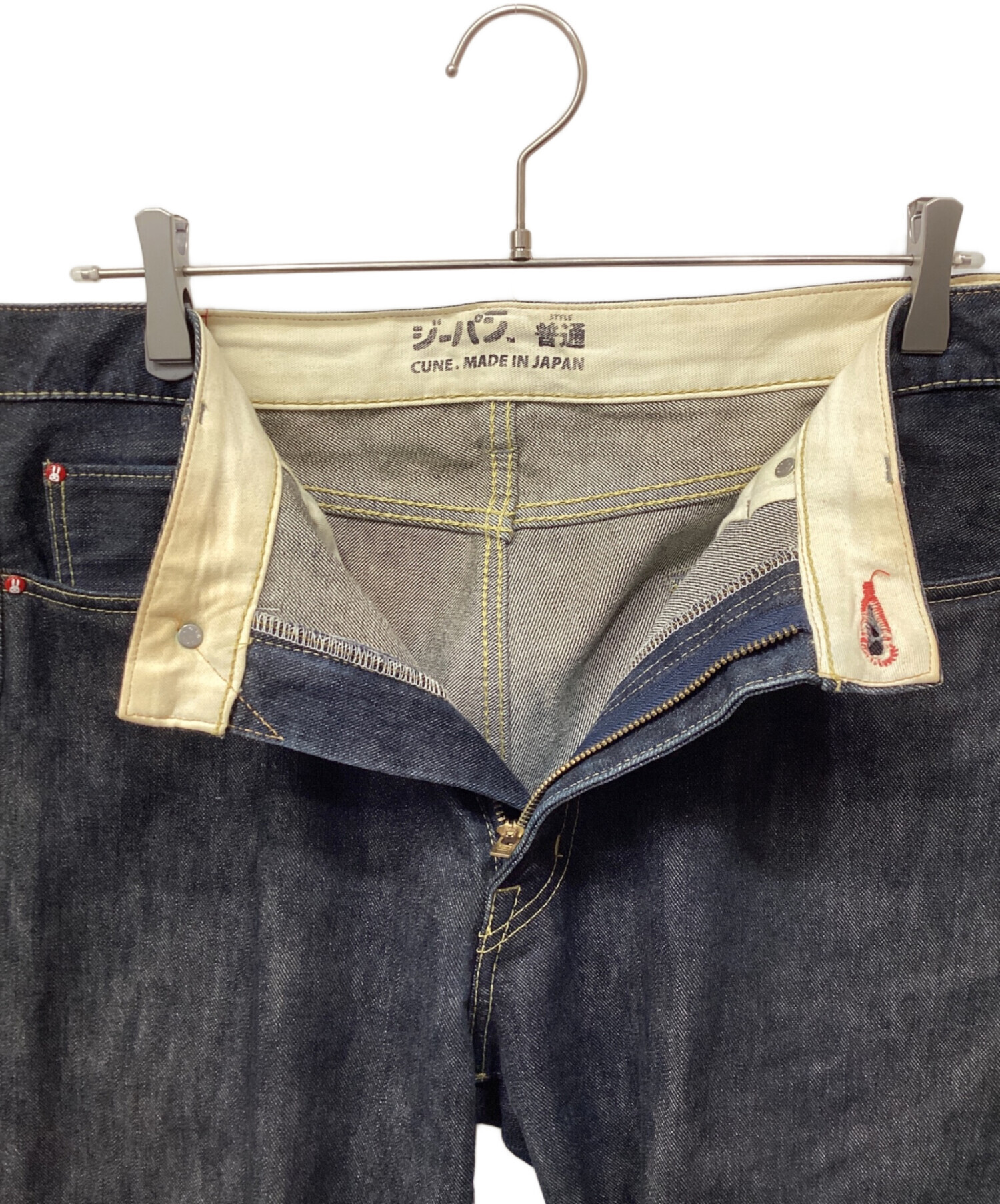 中古・古着通販】CUNE (キューン) デニムパンツ インディゴ サイズ:36