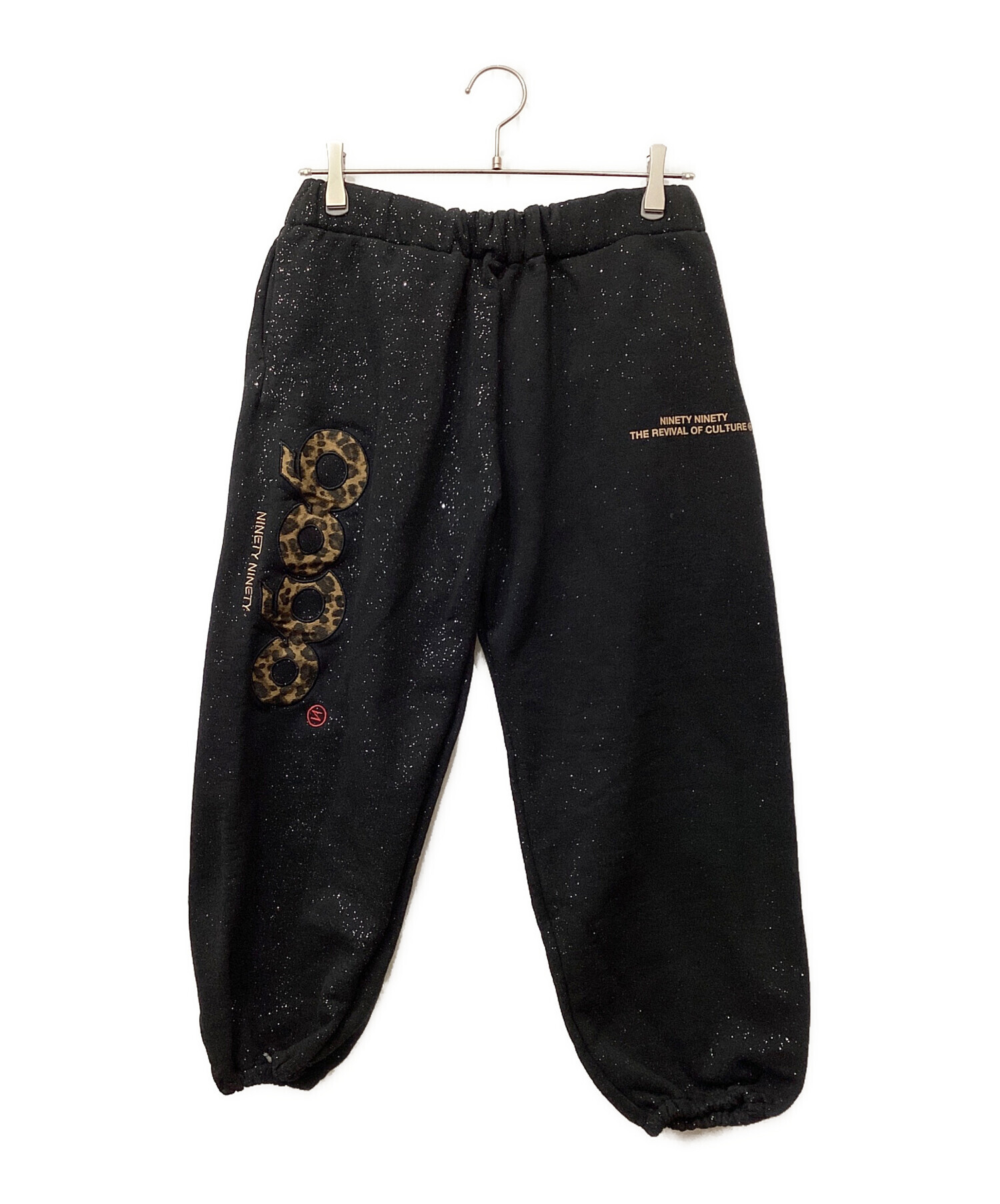 中古・古着通販】9090 (9090) Glitter Sweat Pants ブラック サイズ:S