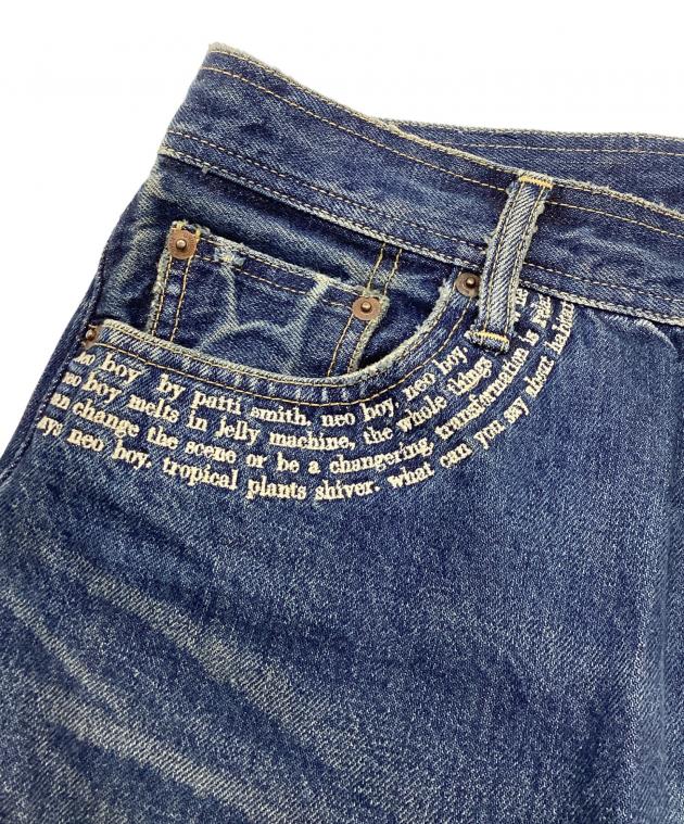 中古・古着通販】UNDERCOVERISM (アンダーカバーイズム) デニムパンツ