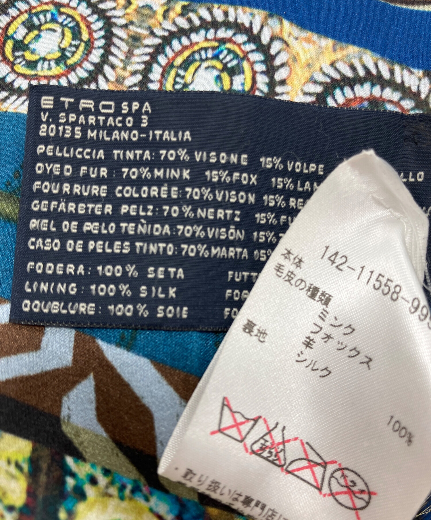 中古・古着通販】ETRO (エトロ) マフラー｜ブランド・古着通販