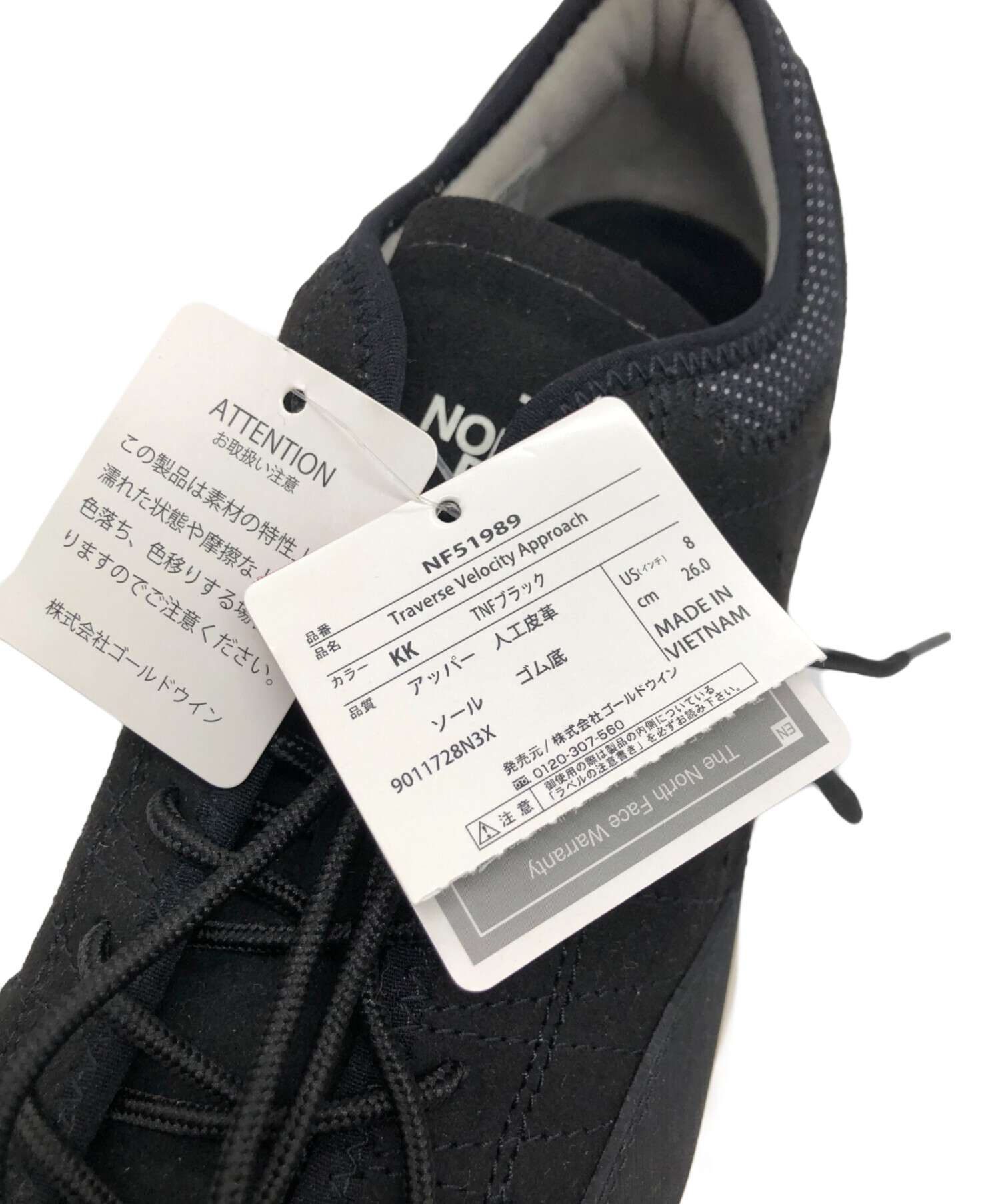中古・古着通販】THE NORTH FACE (ザ ノース フェイス) トラバース
