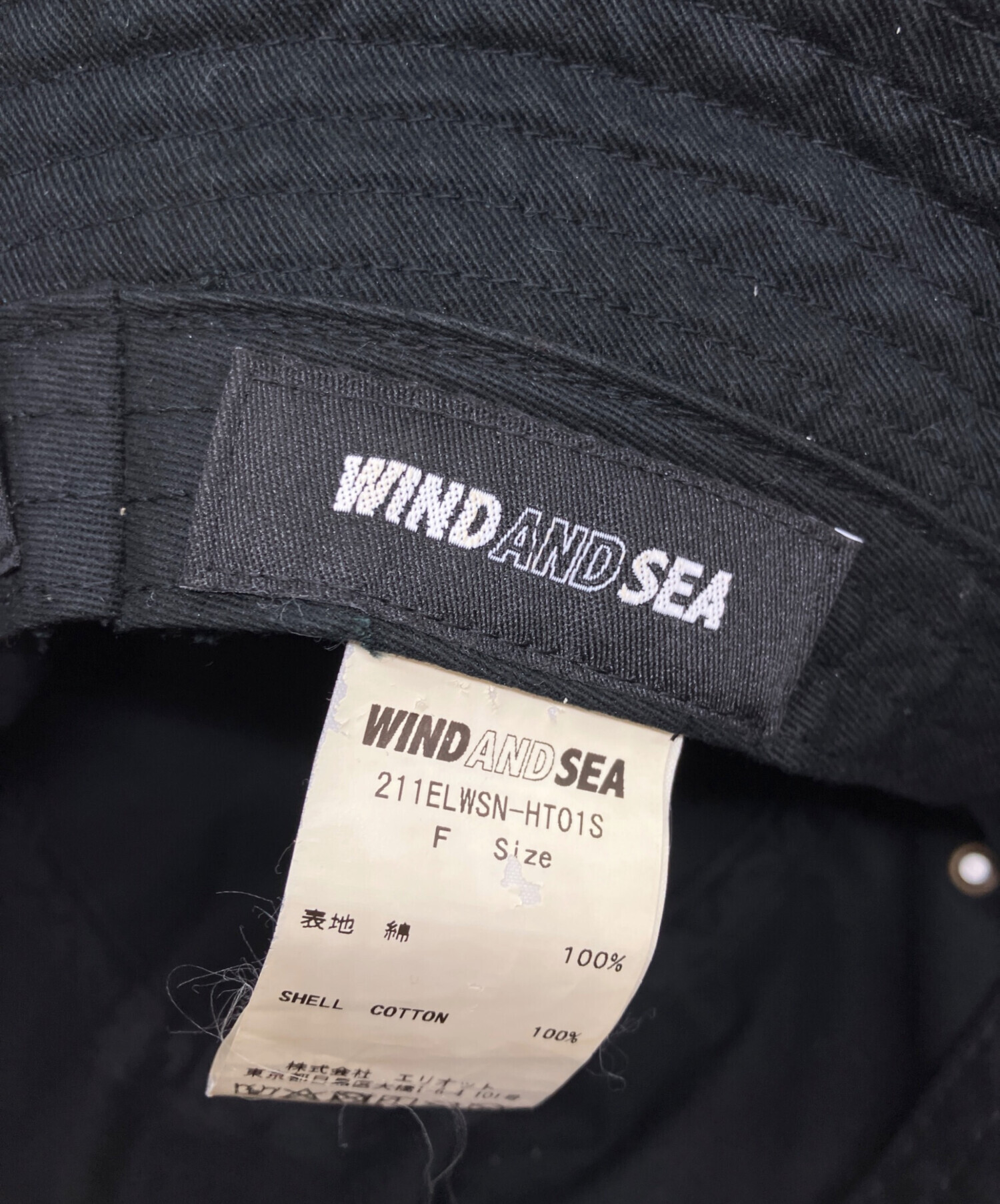 中古・古着通販】NEIGHBORHOOD (ネイバーフッド) WIND AND SEA (ウィン